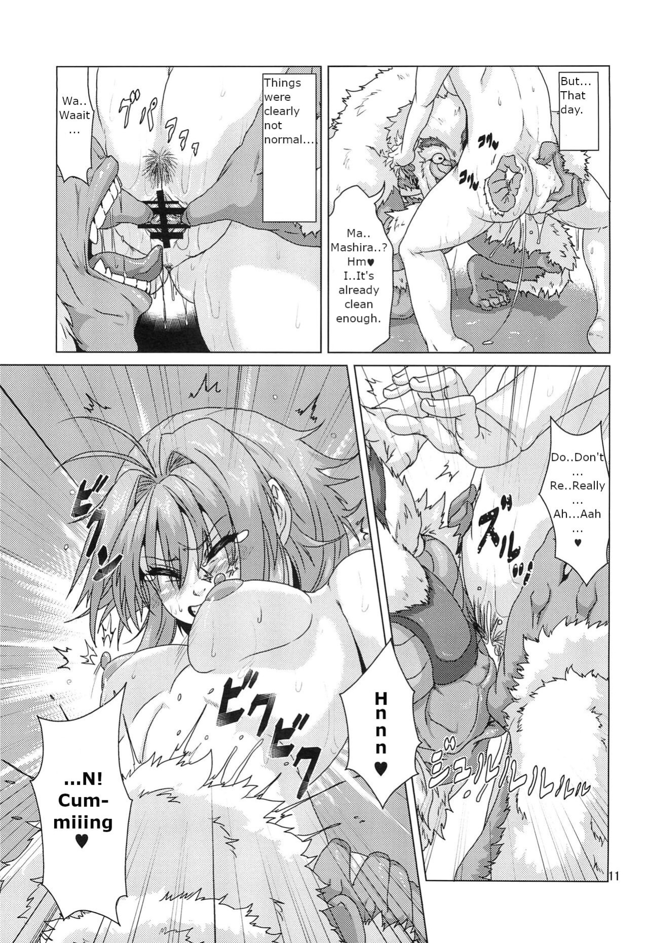 (COMITIA 104) [Search-Light (Risei)] Shikigami ni Otosareta Taima Miko | Shrine maiden corrupted by her shikigami