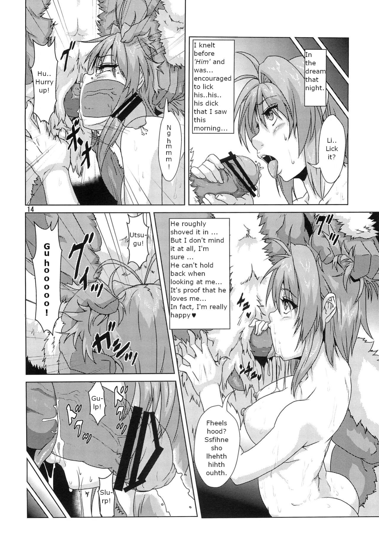 (COMITIA 104) [Search-Light (Risei)] Shikigami ni Otosareta Taima Miko | Shrine maiden corrupted by her shikigami