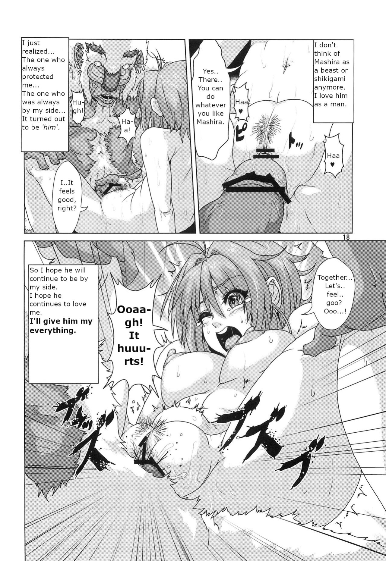 (COMITIA 104) [Search-Light (Risei)] Shikigami ni Otosareta Taima Miko | Shrine maiden corrupted by her shikigami