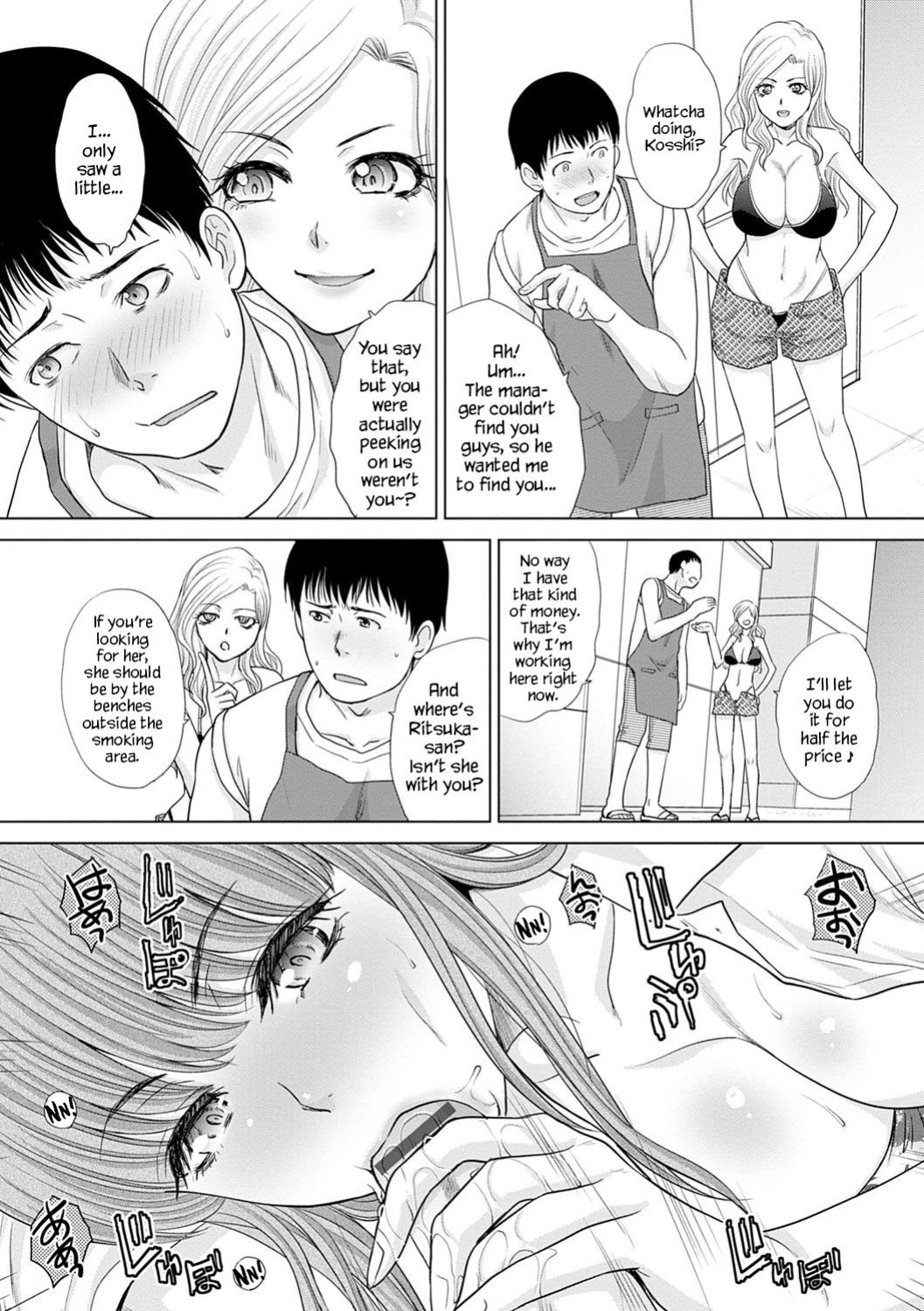 [Itaba Hiroshi] Natsu, Bitch Kaemasu | You Can Buy Bitches in the Summer (Mesugao (Hatsujou Hyoujou)) [YxTL]