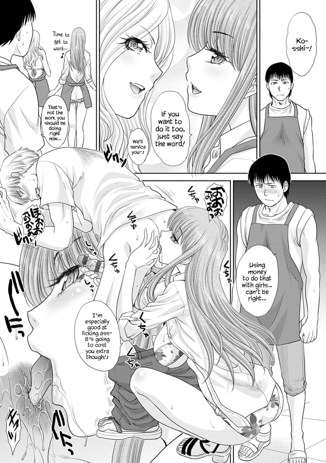 [Itaba Hiroshi] Natsu, Bitch Kaemasu | You Can Buy Bitches in the Summer (Mesugao (Hatsujou Hyoujou)) [YxTL]