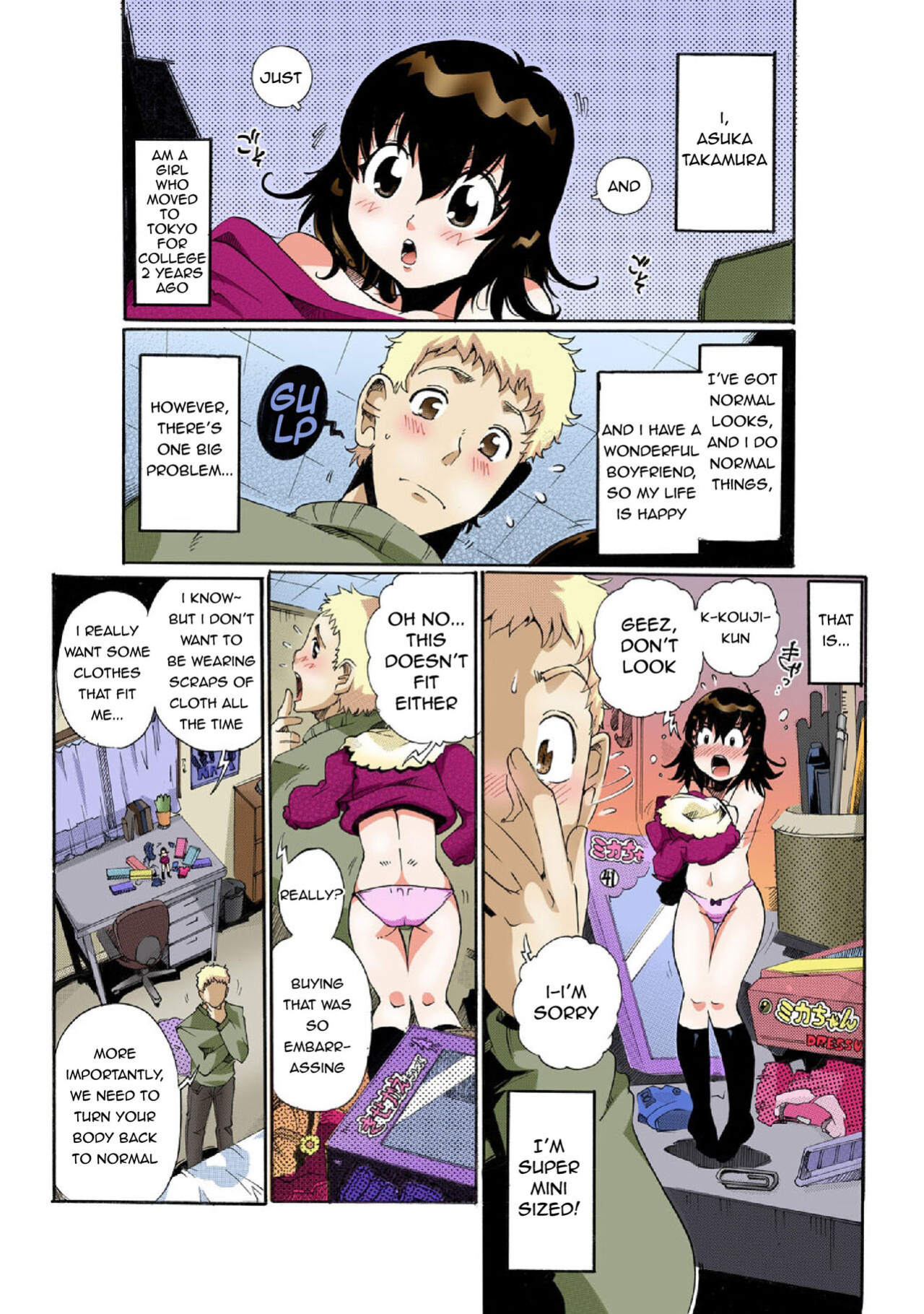 Chitchai kanojo ~ ○senchi no ana o kitsukitsu kōsokupisuton!~ [Full color] (1) + Omake