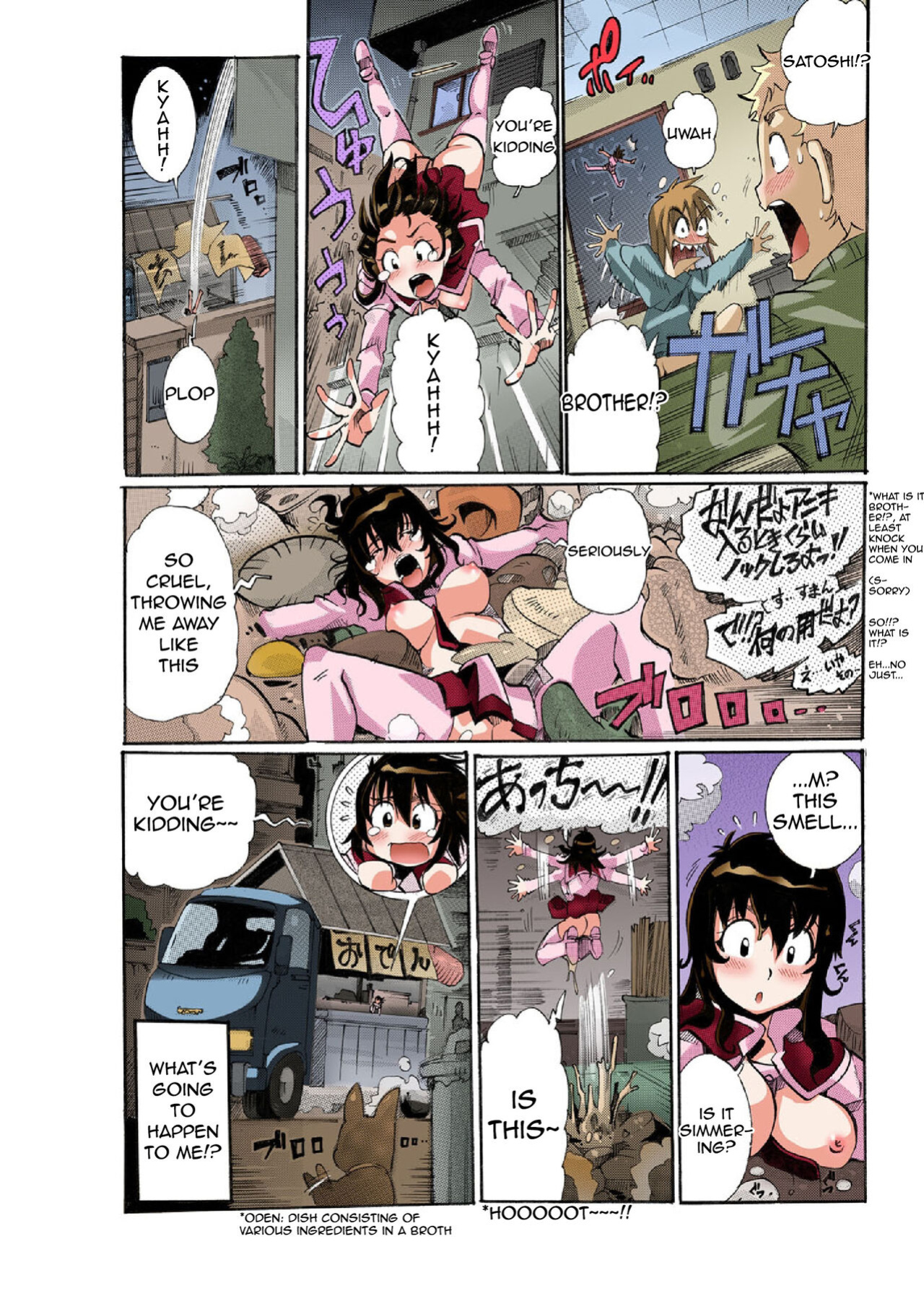Chitchai kanojo ~ ○senchi no ana o kitsukitsu kōsokupisuton!~ [Full color] (1) + Omake