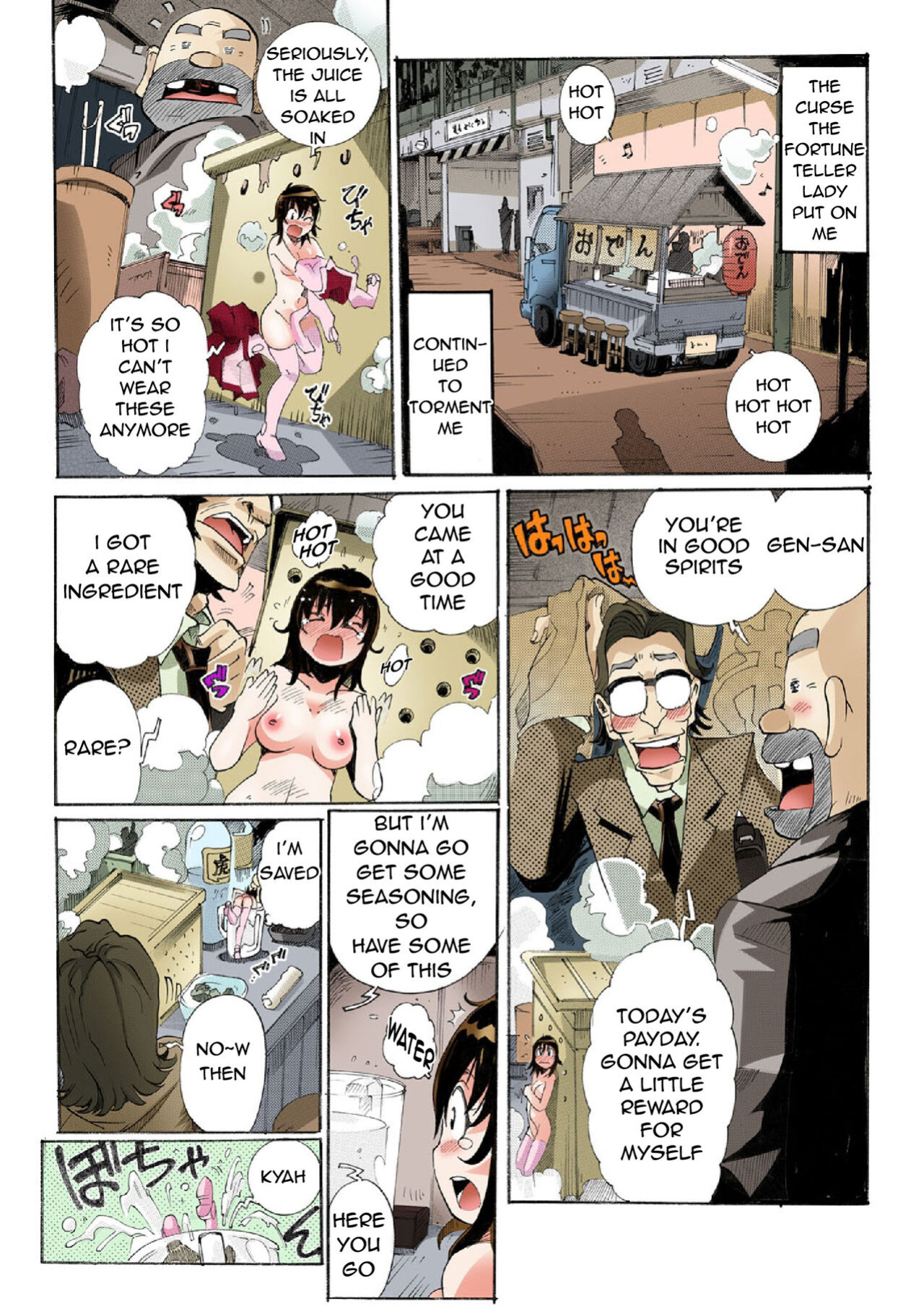 Chitchai kanojo ~ ○senchi no ana o kitsukitsu kōsokupisuton!~ [Full color] (1) + Omake