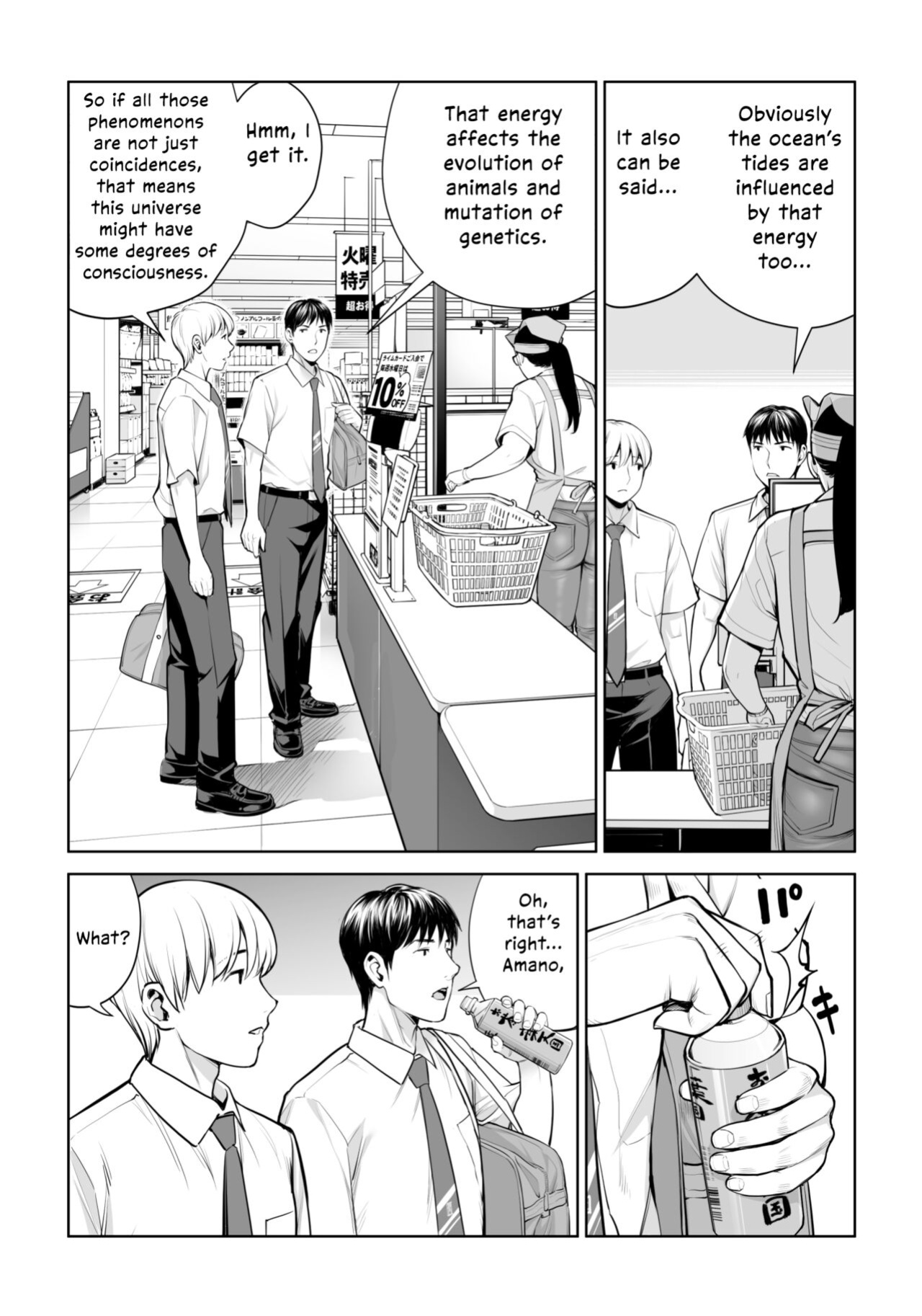 [HGT Labo (Tsusauto)] Kurokami Onna no Fudeoroshi ~Himitsu no Heya de Nakadashi Sasete Ageru wa~ [Vivid Rabbit Translation]