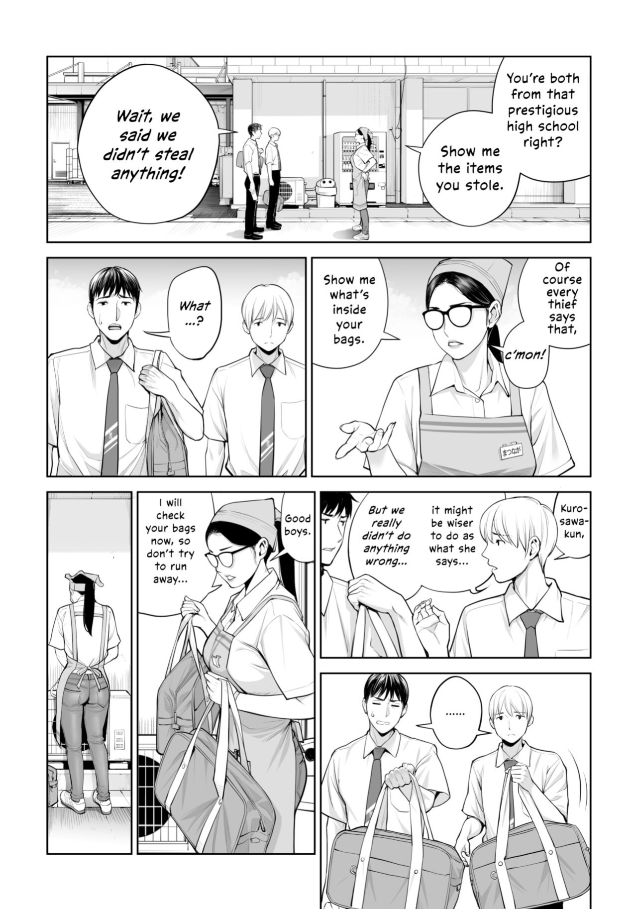 [HGT Labo (Tsusauto)] Kurokami Onna no Fudeoroshi ~Himitsu no Heya de Nakadashi Sasete Ageru wa~ [Vivid Rabbit Translation]