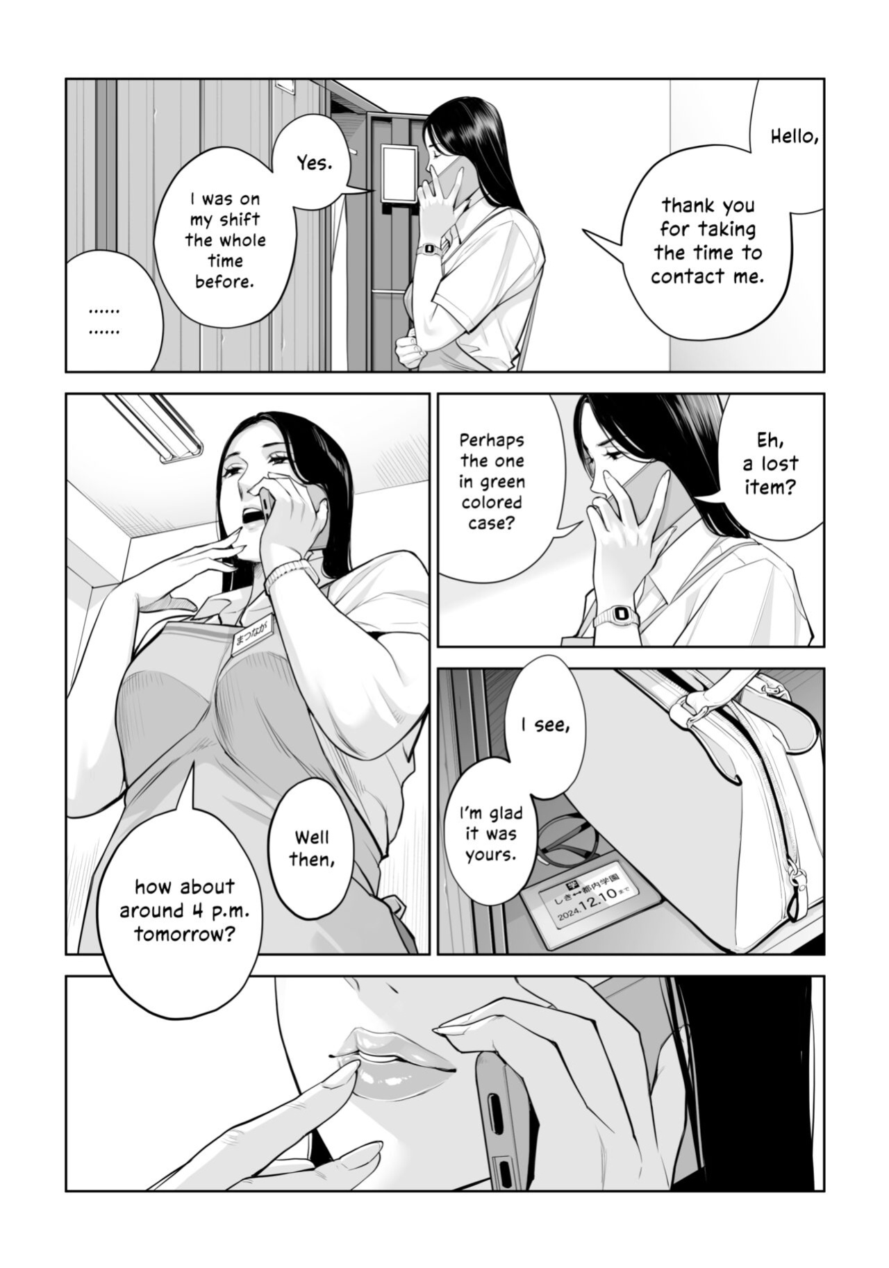 [HGT Labo (Tsusauto)] Kurokami Onna no Fudeoroshi ~Himitsu no Heya de Nakadashi Sasete Ageru wa~ [Vivid Rabbit Translation]