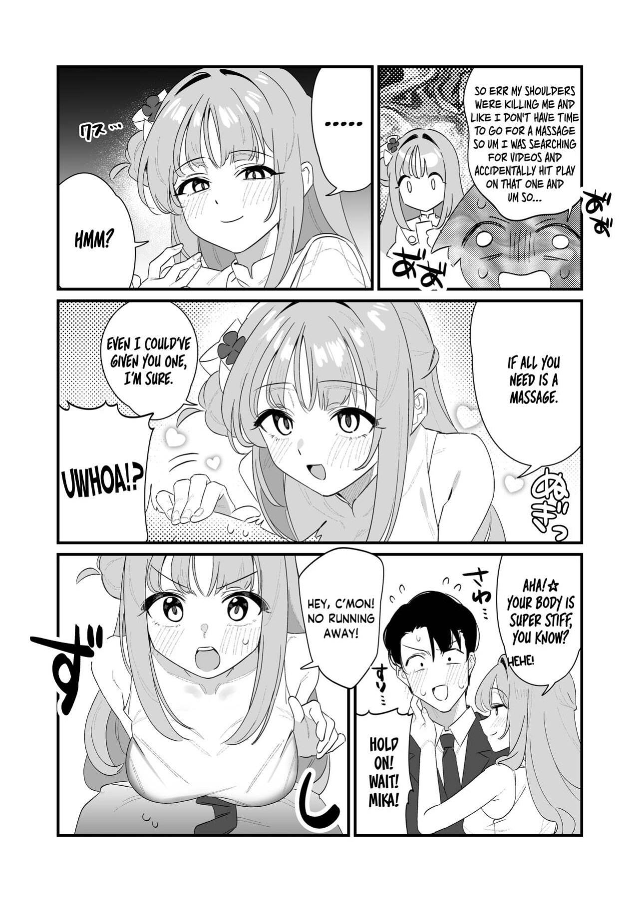 [Samayou Majin (Saionji Mayoi)] Konya wa Semetai Ohime-sama! | Tonight the Princess wants to take the lead (Blue Archive) [Tea Party Scans]