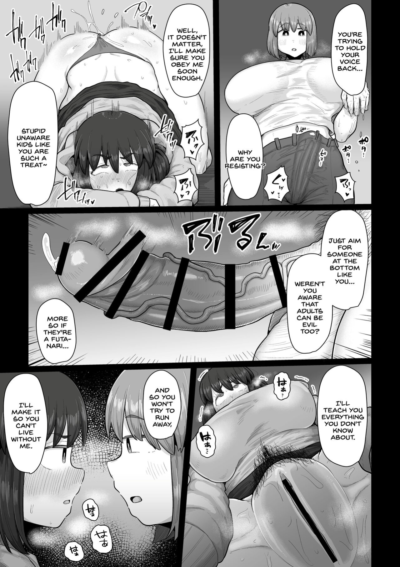 [Ebi no Implant (Shrimp Cake)] Tsukiau nara Tayorinai Yowao yori Anshinkan no Aru Kyokon no Futanari da yo ne [SDTLs]