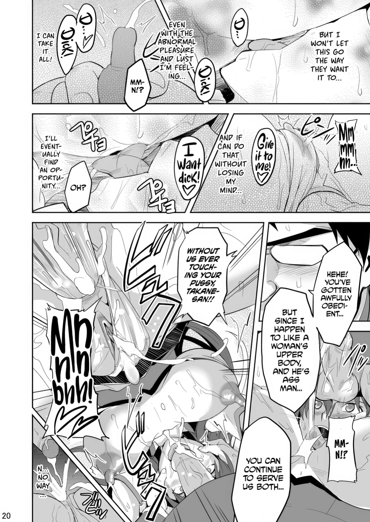 [Shinjugai (Takeda Hiromitsu)] Takane Tama (Sora wo Kakeru Shoujo)