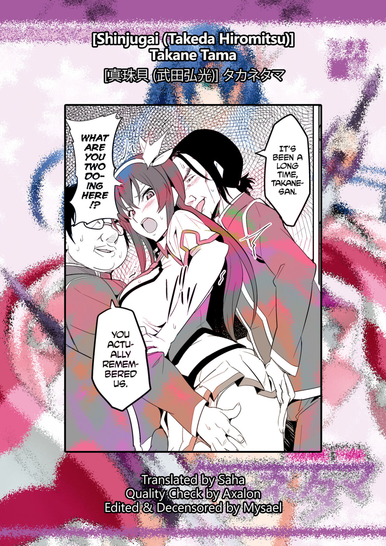 [Shinjugai (Takeda Hiromitsu)] Takane Tama (Sora wo Kakeru Shoujo)