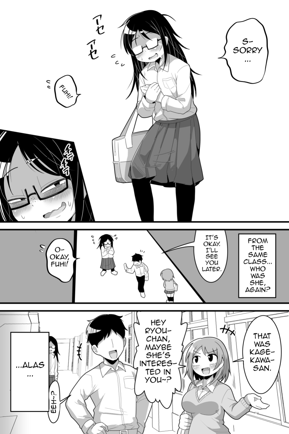 }[Dakkoku Kidoutai S.A.C (Dakkoku Jiro)] Futanari Nekura Onna ni Boku / A Story About a Gloomy Futanari Girl [SHORTENED]