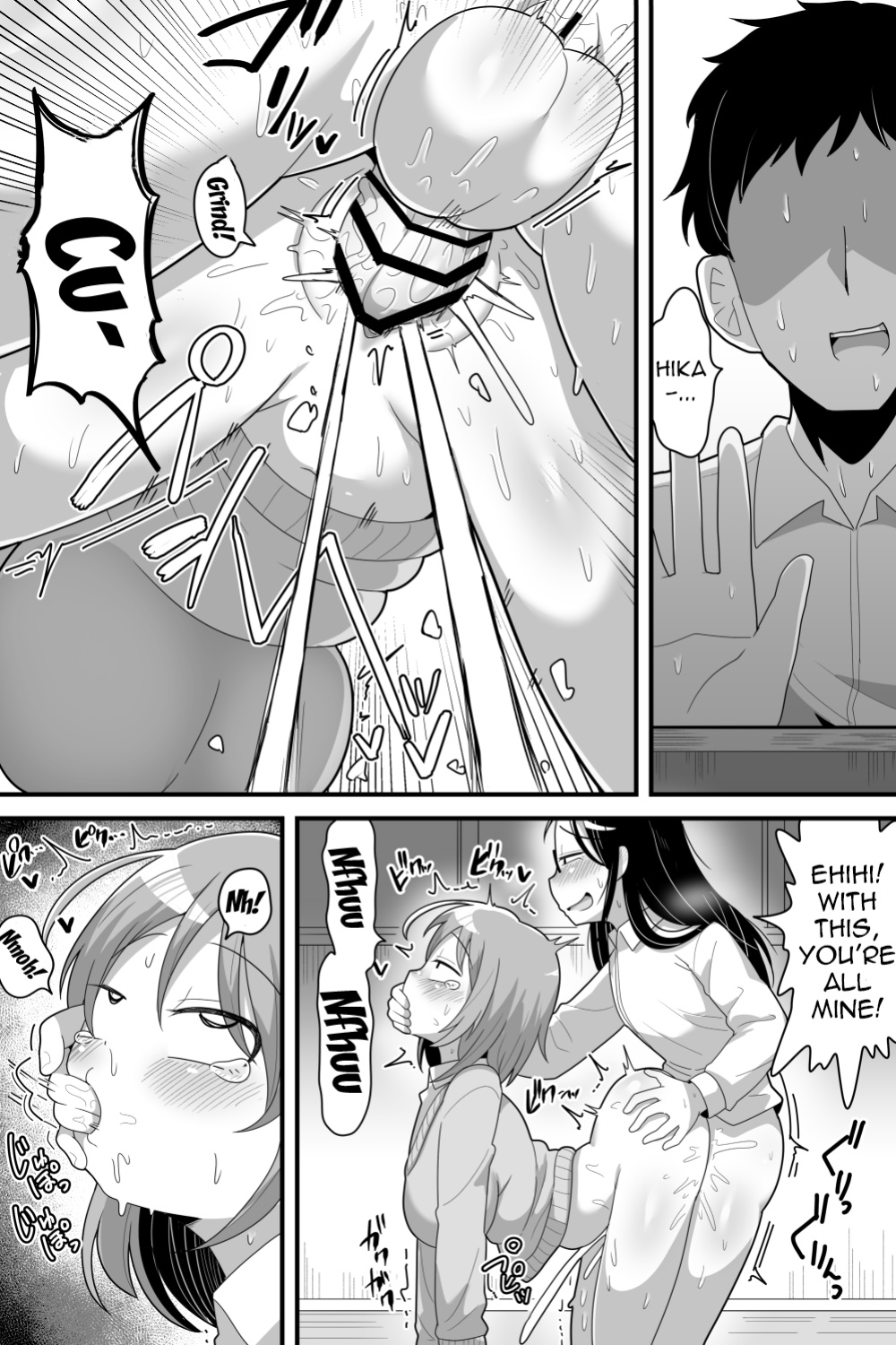 }[Dakkoku Kidoutai S.A.C (Dakkoku Jiro)] Futanari Nekura Onna ni Boku / A Story About a Gloomy Futanari Girl [SHORTENED]