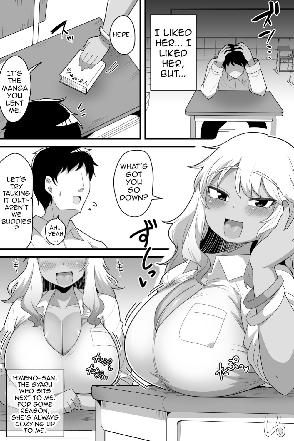}[Dakkoku Kidoutai S.A.C (Dakkoku Jiro)] Futanari Nekura Onna ni Boku / A Story About a Gloomy Futanari Girl [SHORTENED]