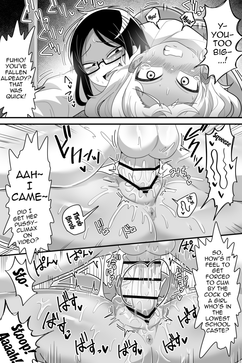 }[Dakkoku Kidoutai S.A.C (Dakkoku Jiro)] Futanari Nekura Onna ni Boku / A Story About a Gloomy Futanari Girl [SHORTENED]