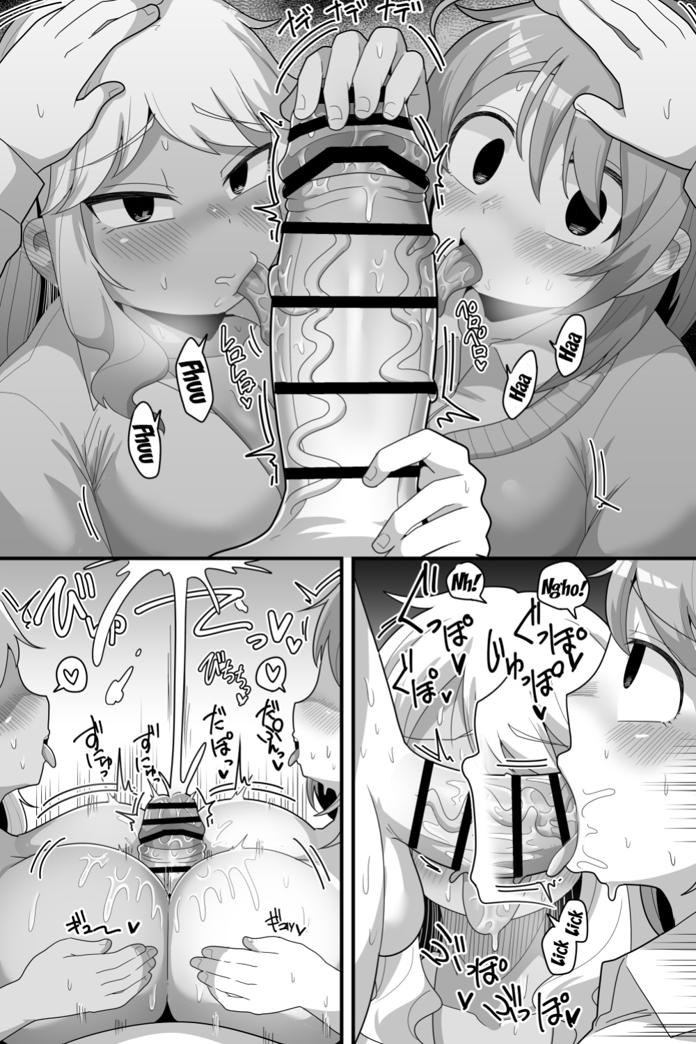 }[Dakkoku Kidoutai S.A.C (Dakkoku Jiro)] Futanari Nekura Onna ni Boku / A Story About a Gloomy Futanari Girl [SHORTENED]