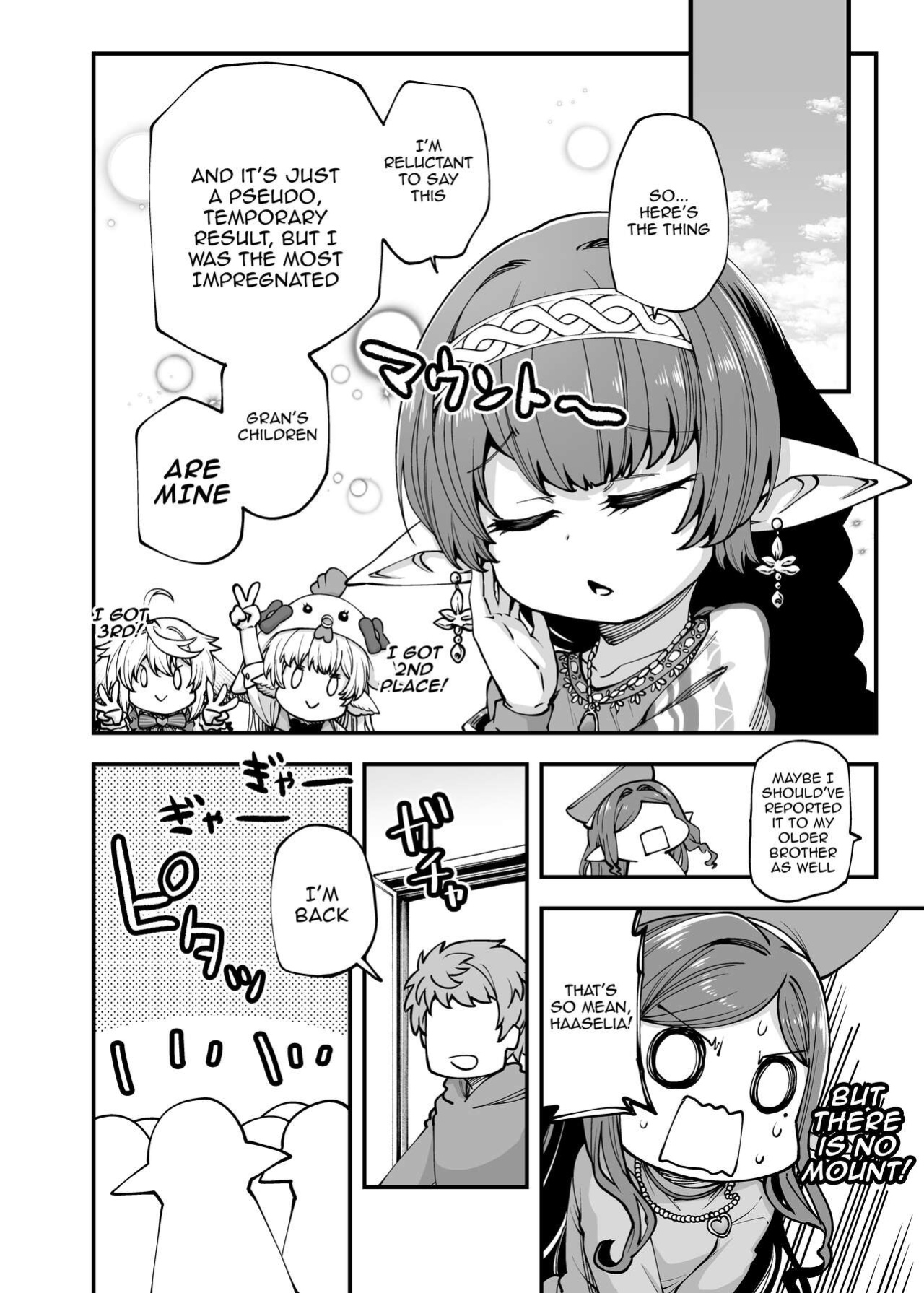 [Hiyakake Gohan (Oyabe Ryo)] GenParo Harvin Harem Apartment Geki Sakari Hen / Harvin Harem Apartment Parody Set In Modern Times - Extra Large Serving Edition (Granblue Fantasy)