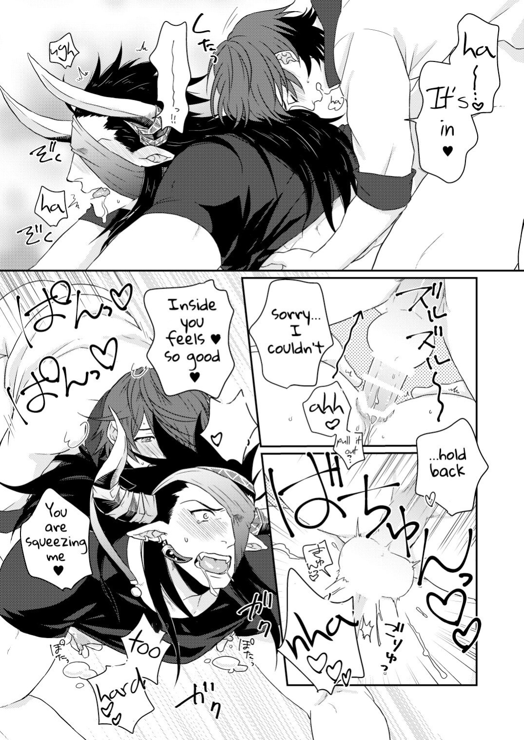 [Yomoyama (Hiro)] Osu Draph Nyuugyou Takuhaibin (Granblue Fantasy) [ENG]