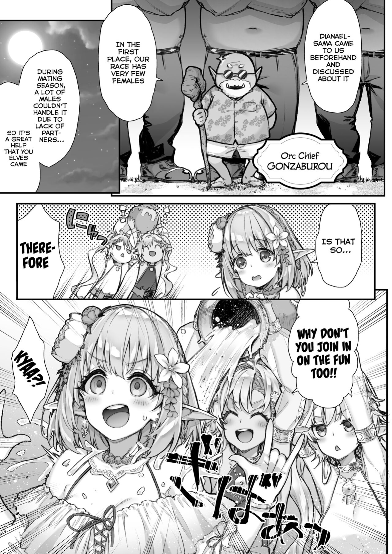 [Ichinose Land] Tobidase! Midara na Elf no Utage [Tomoshibi+SquigglesJP]