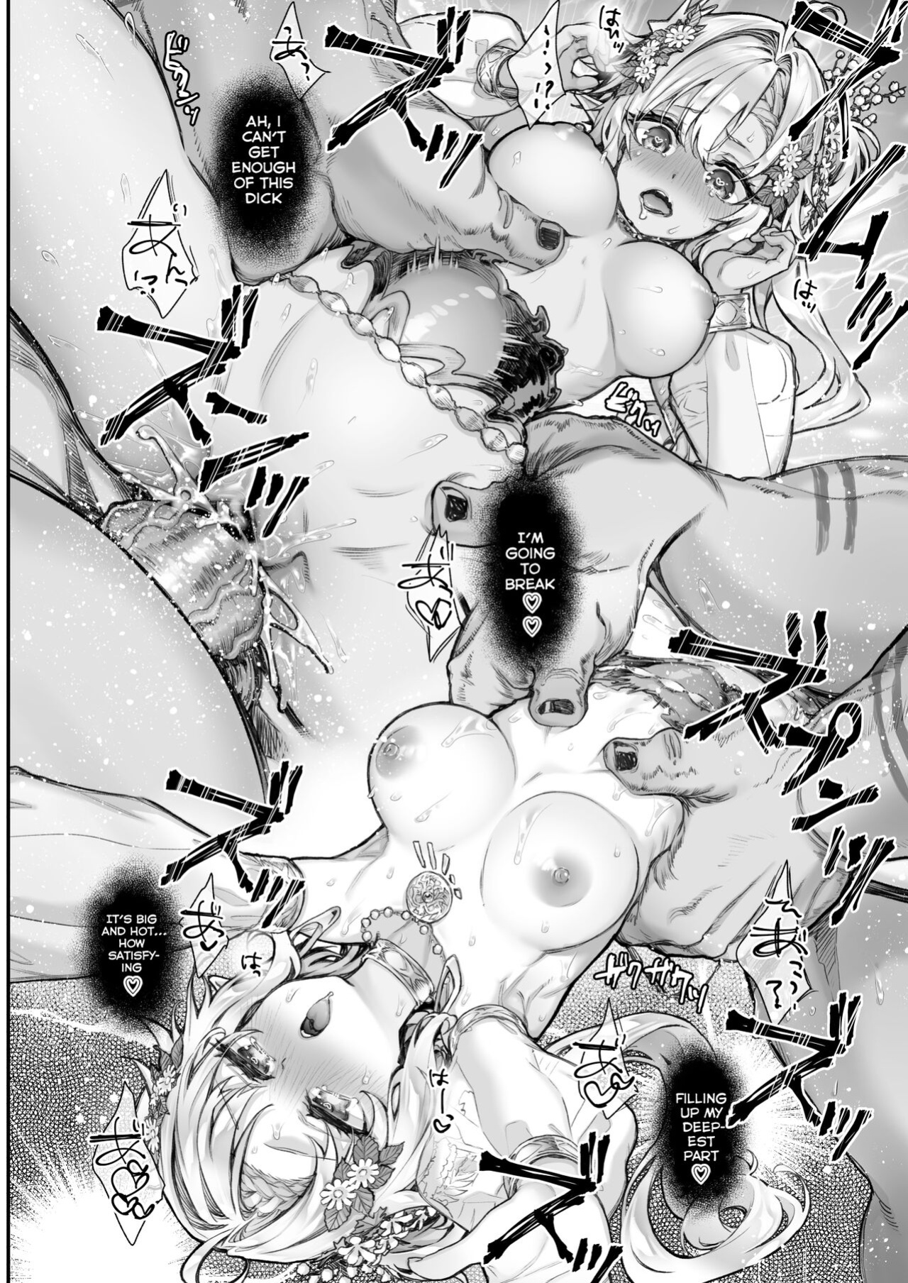 [Ichinose Land] Tobidase! Midara na Elf no Utage [Tomoshibi+SquigglesJP]