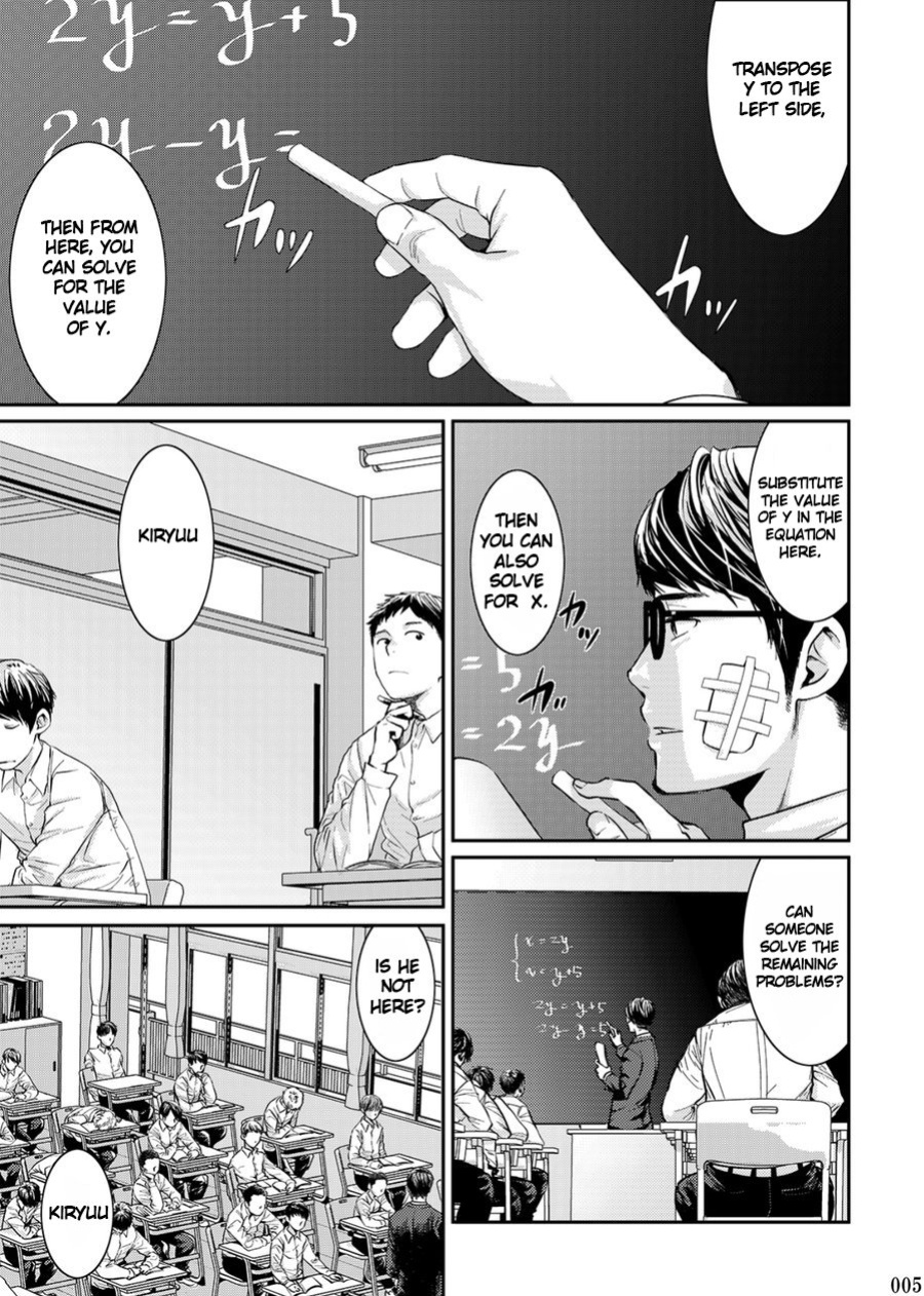 Itoshii Kimi e