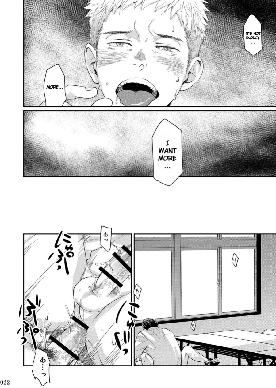 Itoshii Kimi e