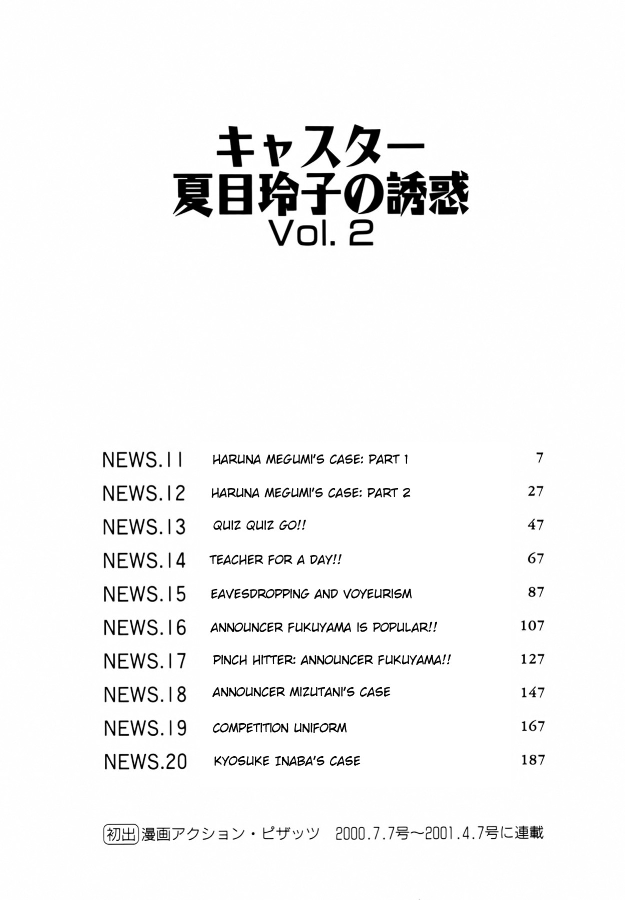 [Ozaki Akira] Caster Natsume Reiko no Yuuwaku Vol. 2 Ch.1