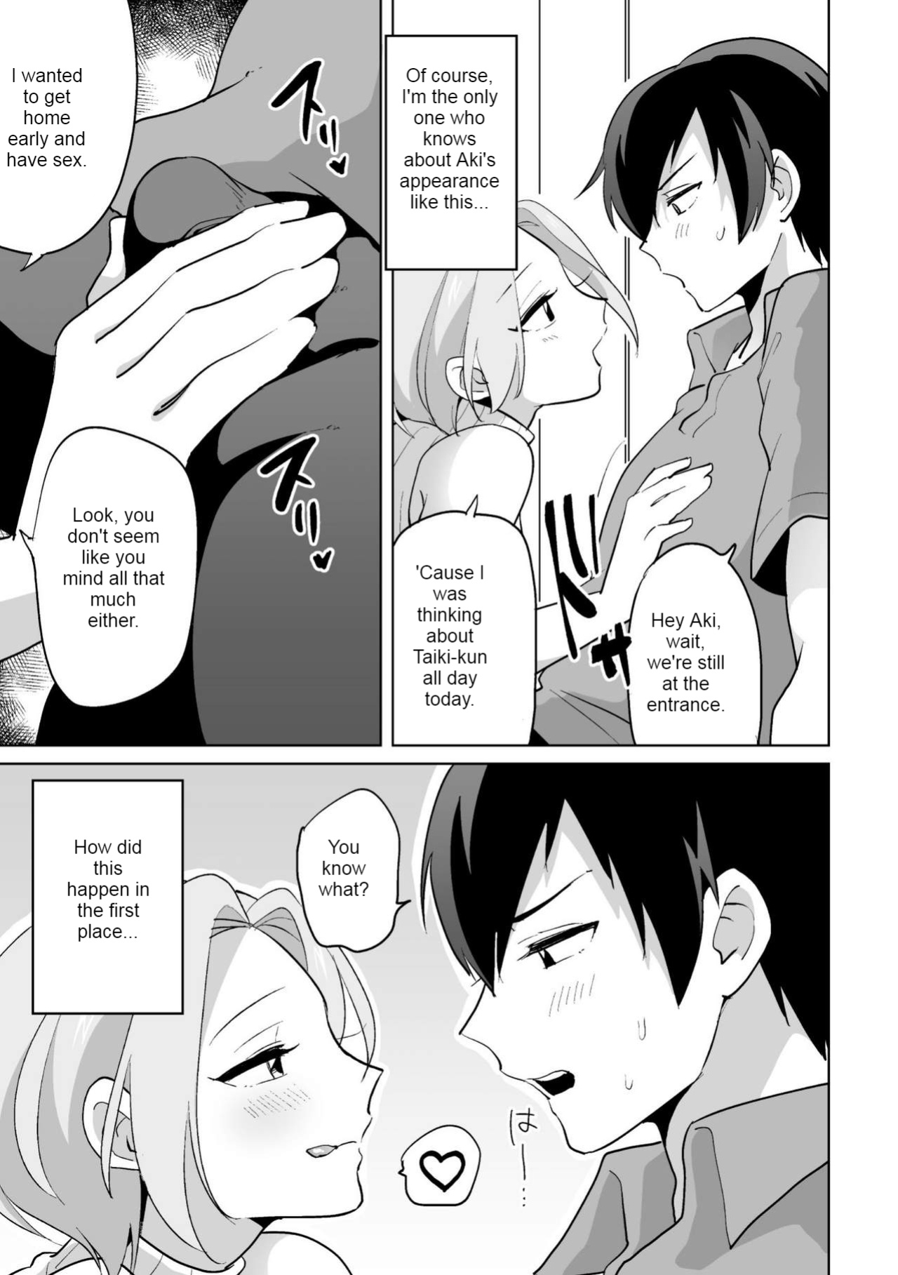 [Ohenari] Ie ni Kaeru to Douryou ga Eroi Tsuma ♂ ni Henbou Shimasu (Machine Translated)