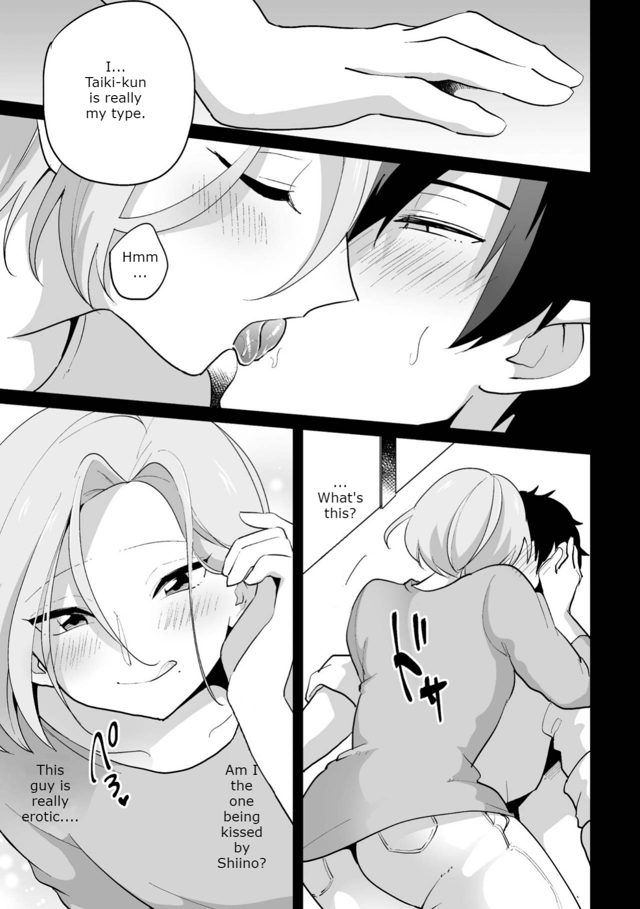 [Ohenari] Ie ni Kaeru to Douryou ga Eroi Tsuma ♂ ni Henbou Shimasu (Machine Translated)