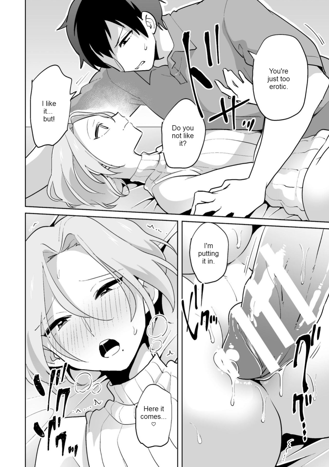 [Ohenari] Ie ni Kaeru to Douryou ga Eroi Tsuma ♂ ni Henbou Shimasu (Machine Translated)