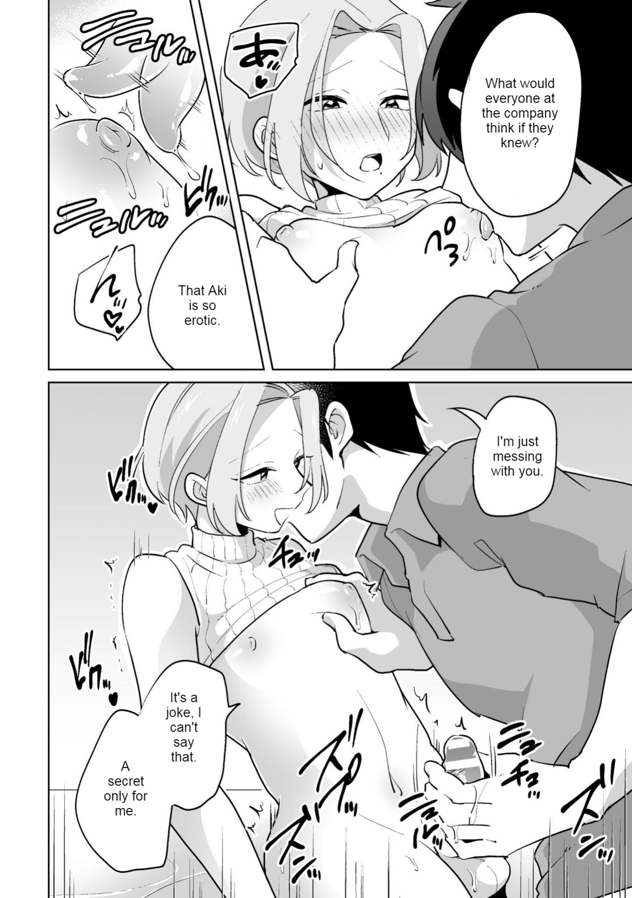 [Ohenari] Ie ni Kaeru to Douryou ga Eroi Tsuma ♂ ni Henbou Shimasu (Machine Translated)