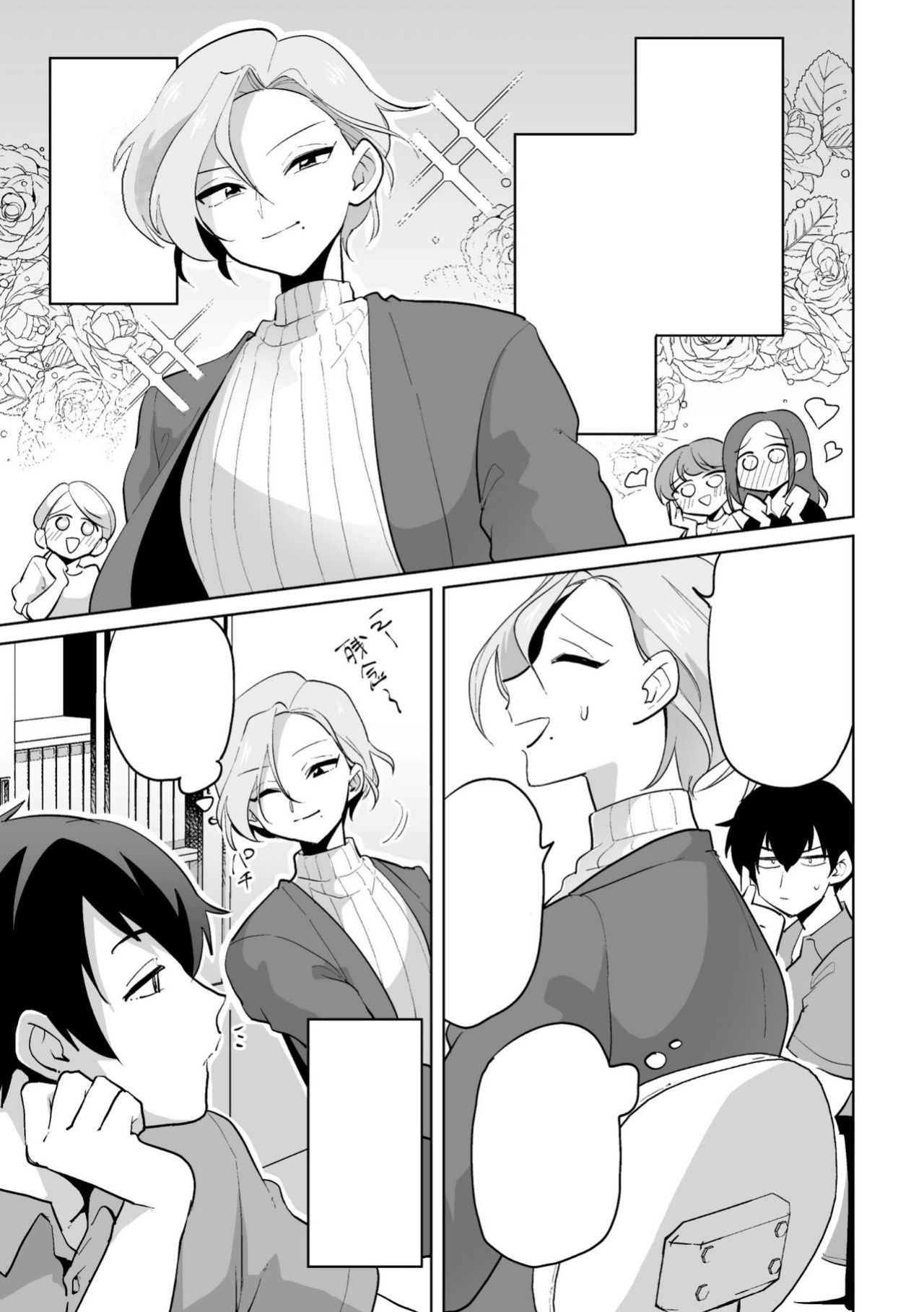 [Ohenari] Ie ni Kaeru to Douryou ga Eroi Tsuma ♂ ni Henbou Shimasu (Machine Translated)