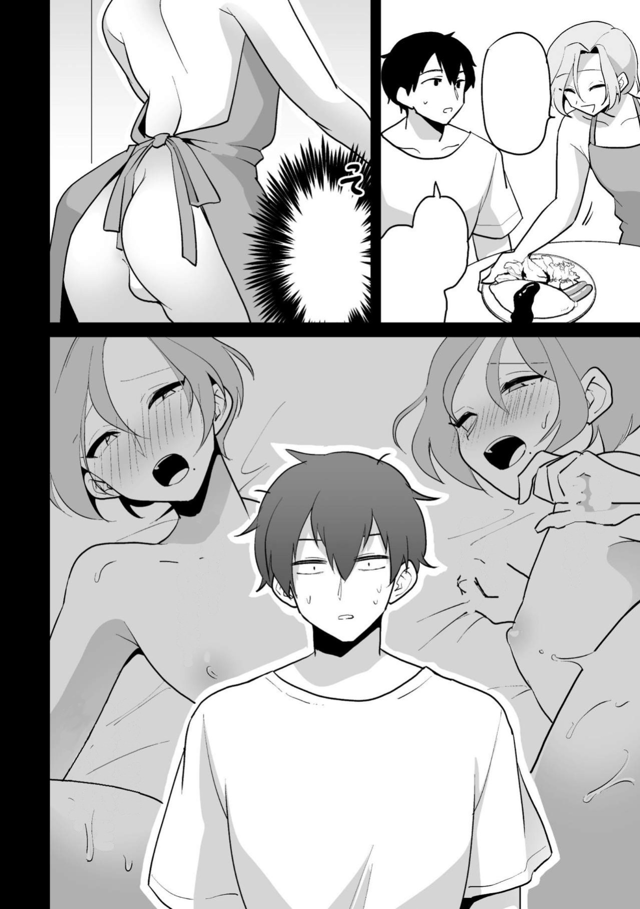 [Ohenari] Ie ni Kaeru to Douryou ga Eroi Tsuma ♂ ni Henbou Shimasu (Machine Translated)