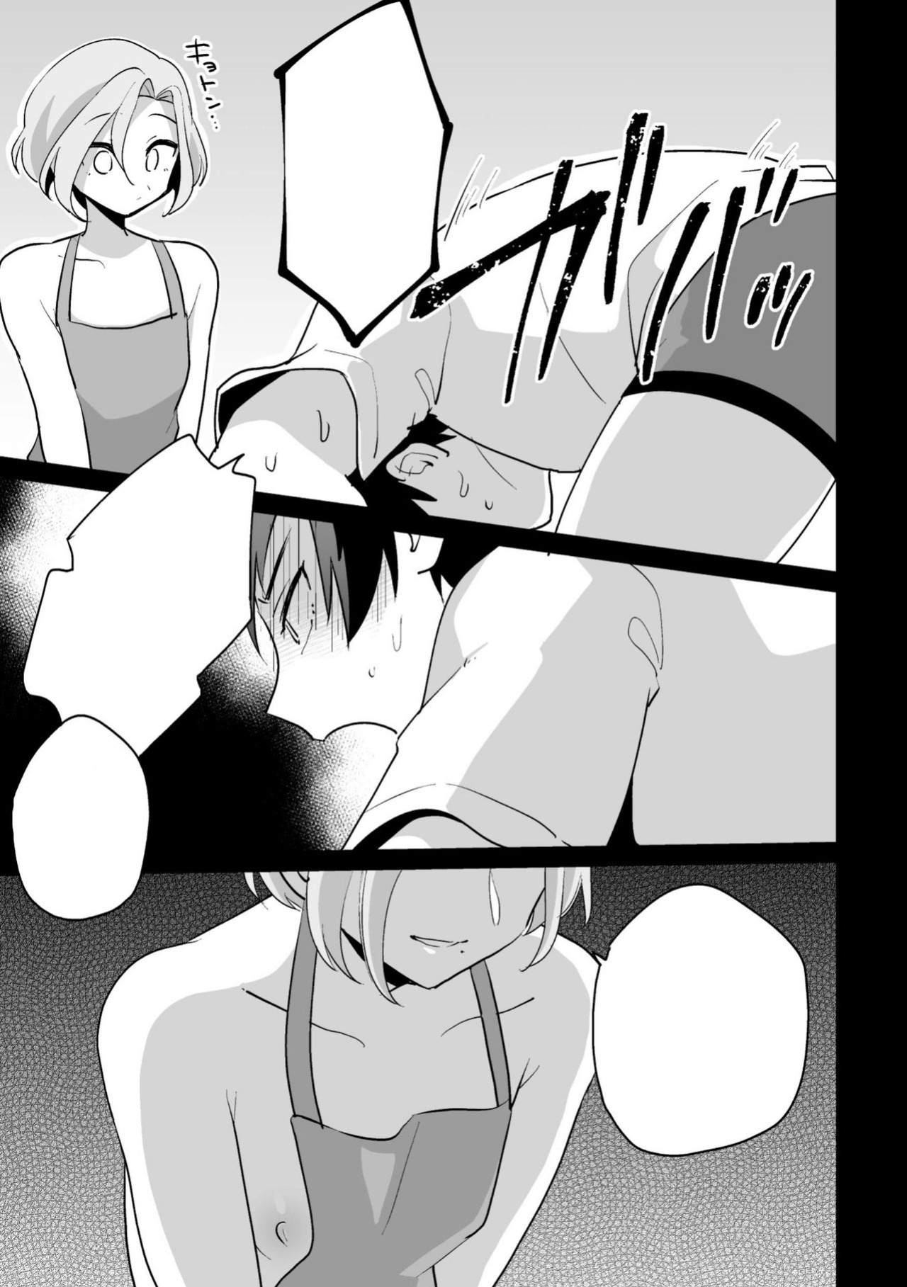 [Ohenari] Ie ni Kaeru to Douryou ga Eroi Tsuma ♂ ni Henbou Shimasu (Machine Translated)