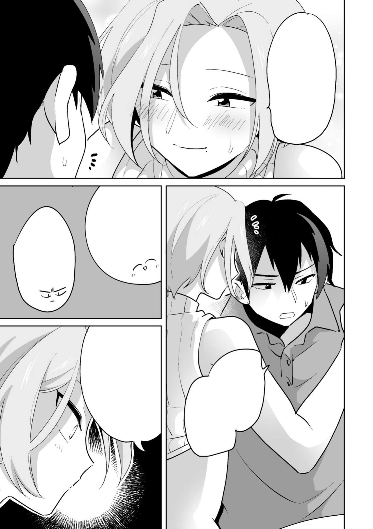 [Ohenari] Ie ni Kaeru to Douryou ga Eroi Tsuma ♂ ni Henbou Shimasu (Machine Translated)