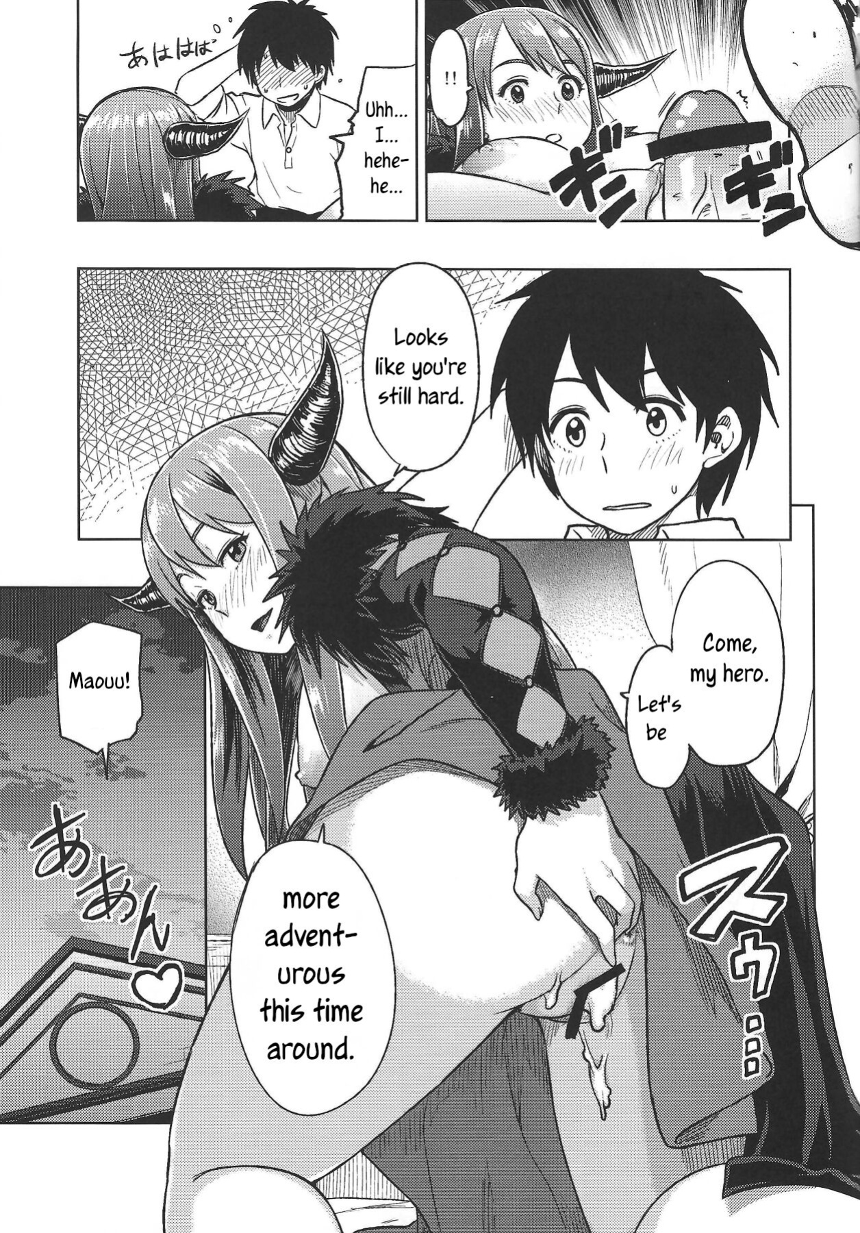 (C84) [Rokusyoku Mikan (Tachiroku)] Muchiroku 2013 Natsu (Maoyuu Maou Yuusha, Love Live!) [joobuspaidatr]