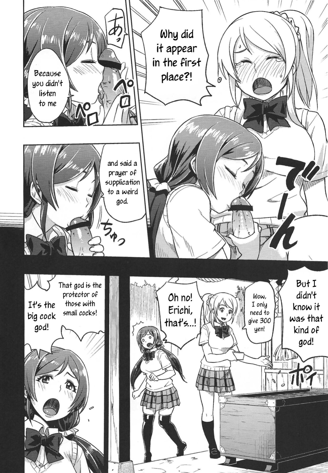 (C84) [Rokusyoku Mikan (Tachiroku)] Muchiroku 2013 Natsu (Maoyuu Maou Yuusha, Love Live!) [joobuspaidatr]