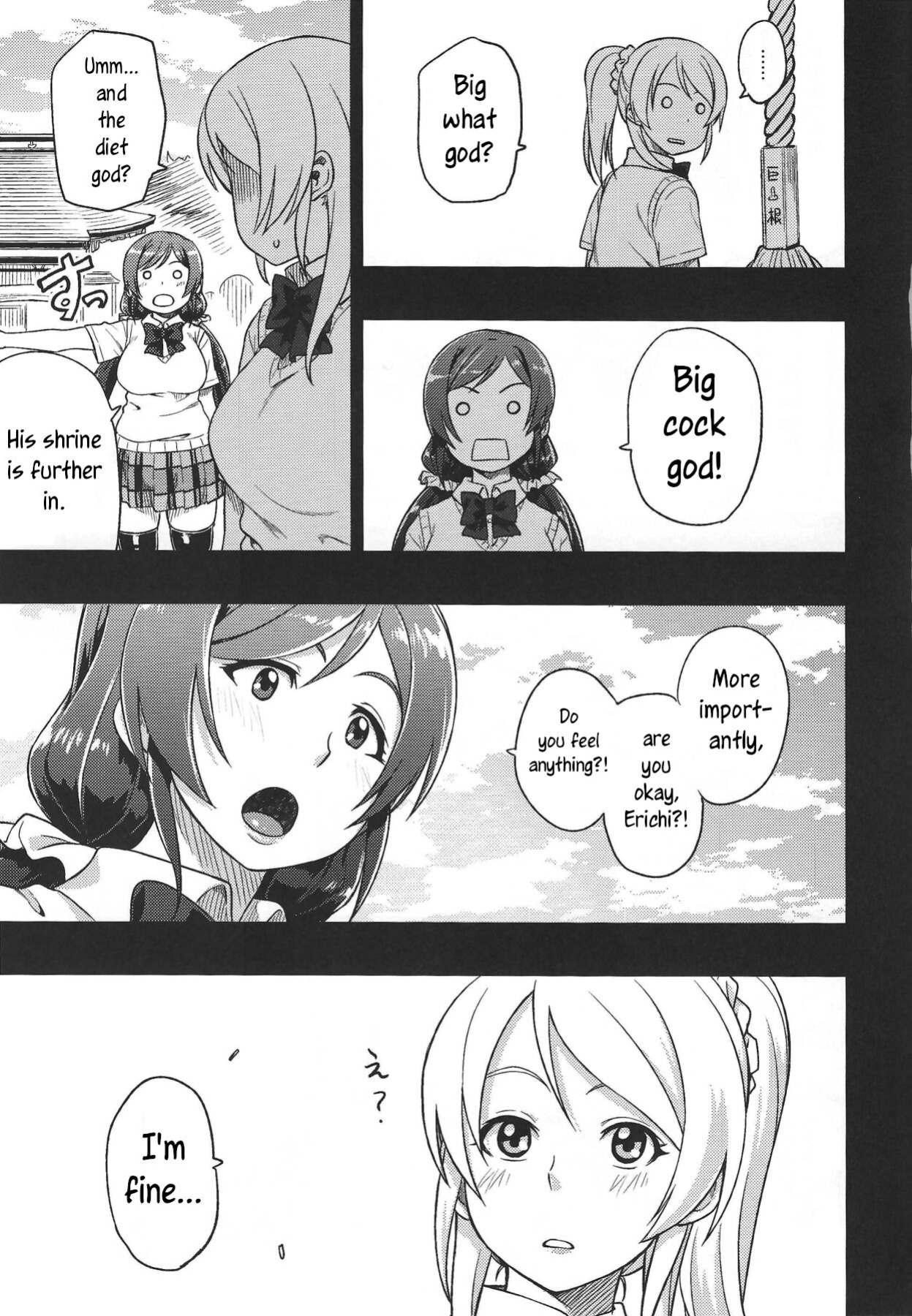(C84) [Rokusyoku Mikan (Tachiroku)] Muchiroku 2013 Natsu (Maoyuu Maou Yuusha, Love Live!) [joobuspaidatr]