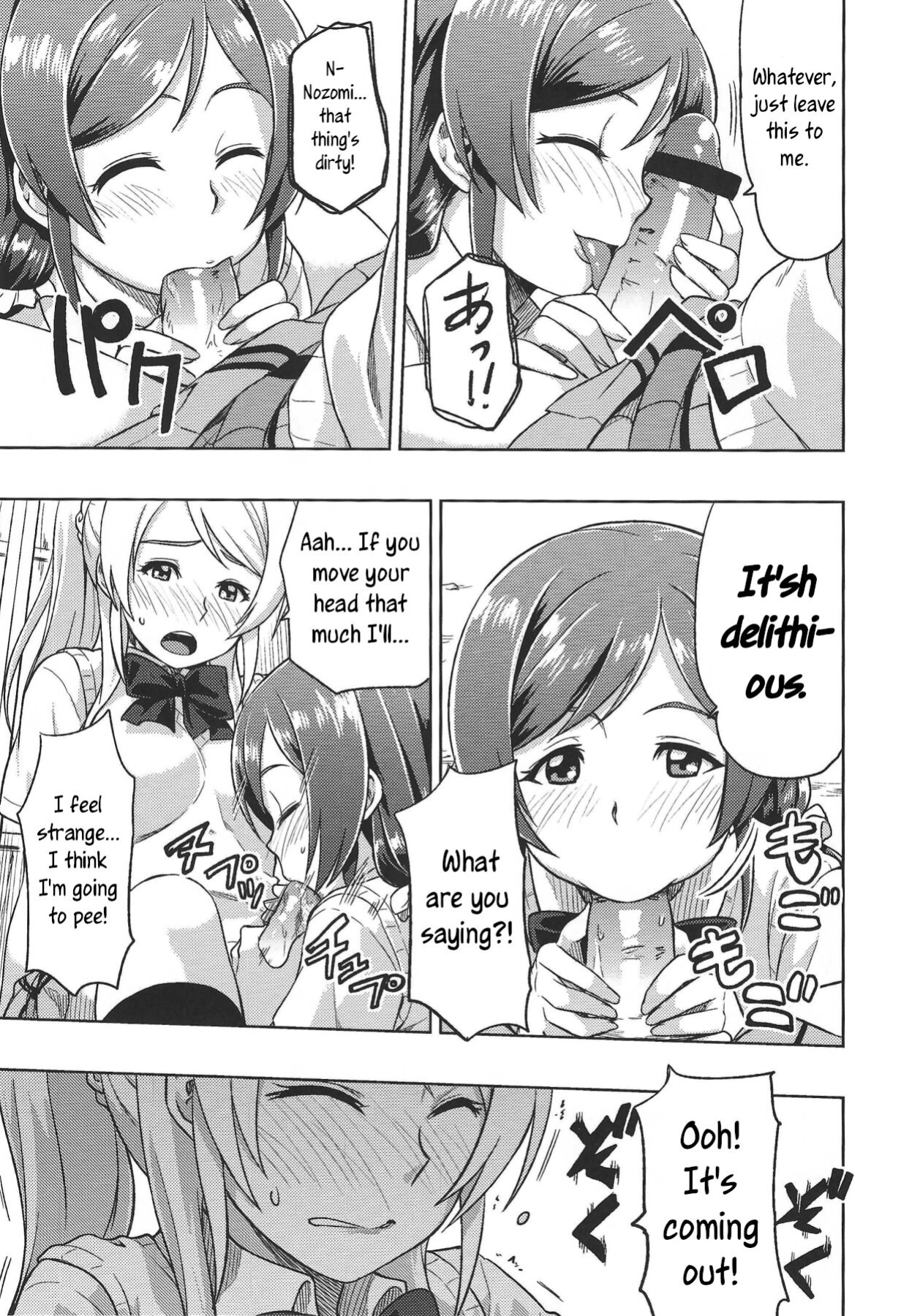 (C84) [Rokusyoku Mikan (Tachiroku)] Muchiroku 2013 Natsu (Maoyuu Maou Yuusha, Love Live!) [joobuspaidatr]