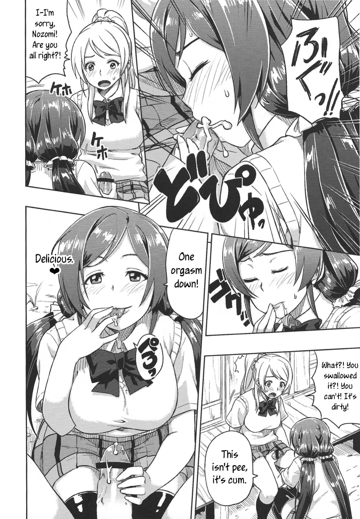 (C84) [Rokusyoku Mikan (Tachiroku)] Muchiroku 2013 Natsu (Maoyuu Maou Yuusha, Love Live!) [joobuspaidatr]