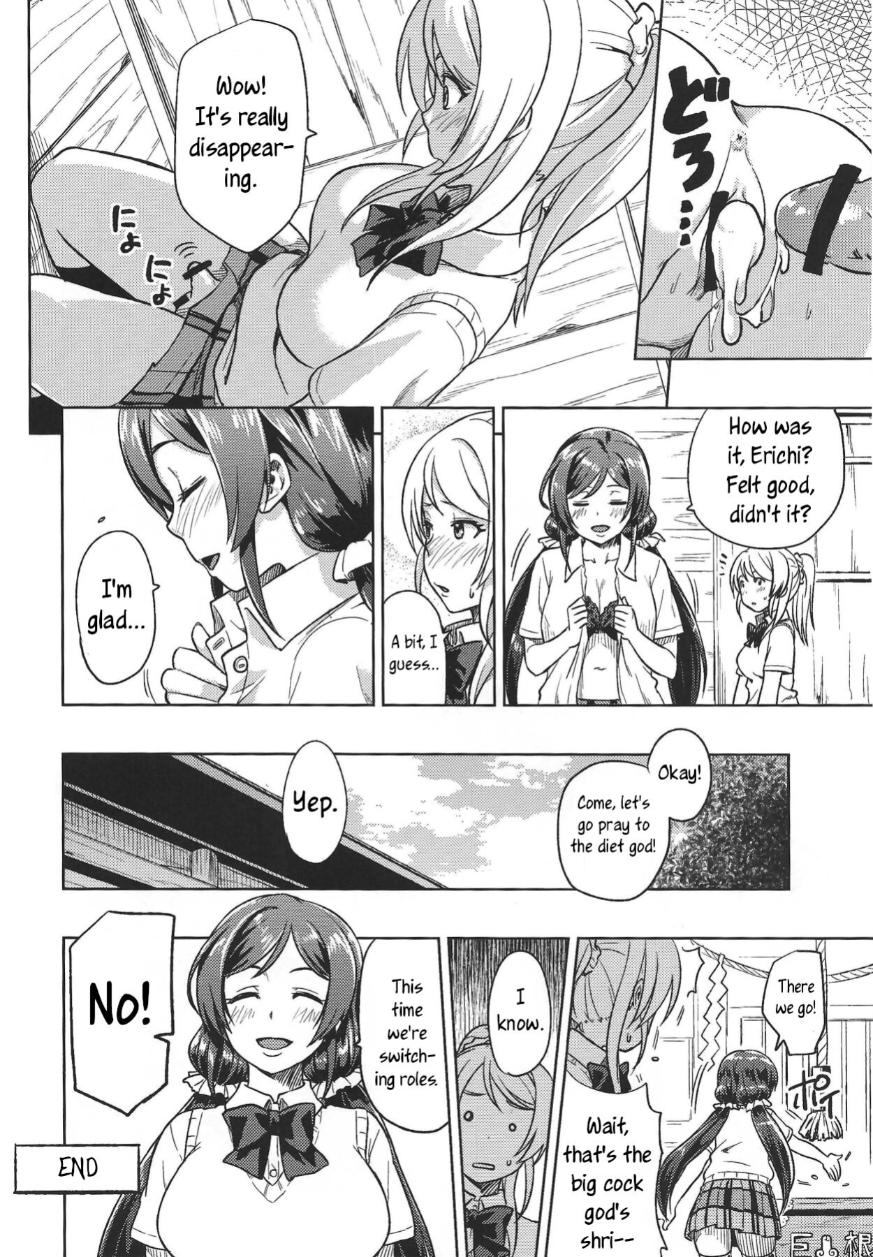 (C84) [Rokusyoku Mikan (Tachiroku)] Muchiroku 2013 Natsu (Maoyuu Maou Yuusha, Love Live!) [joobuspaidatr]