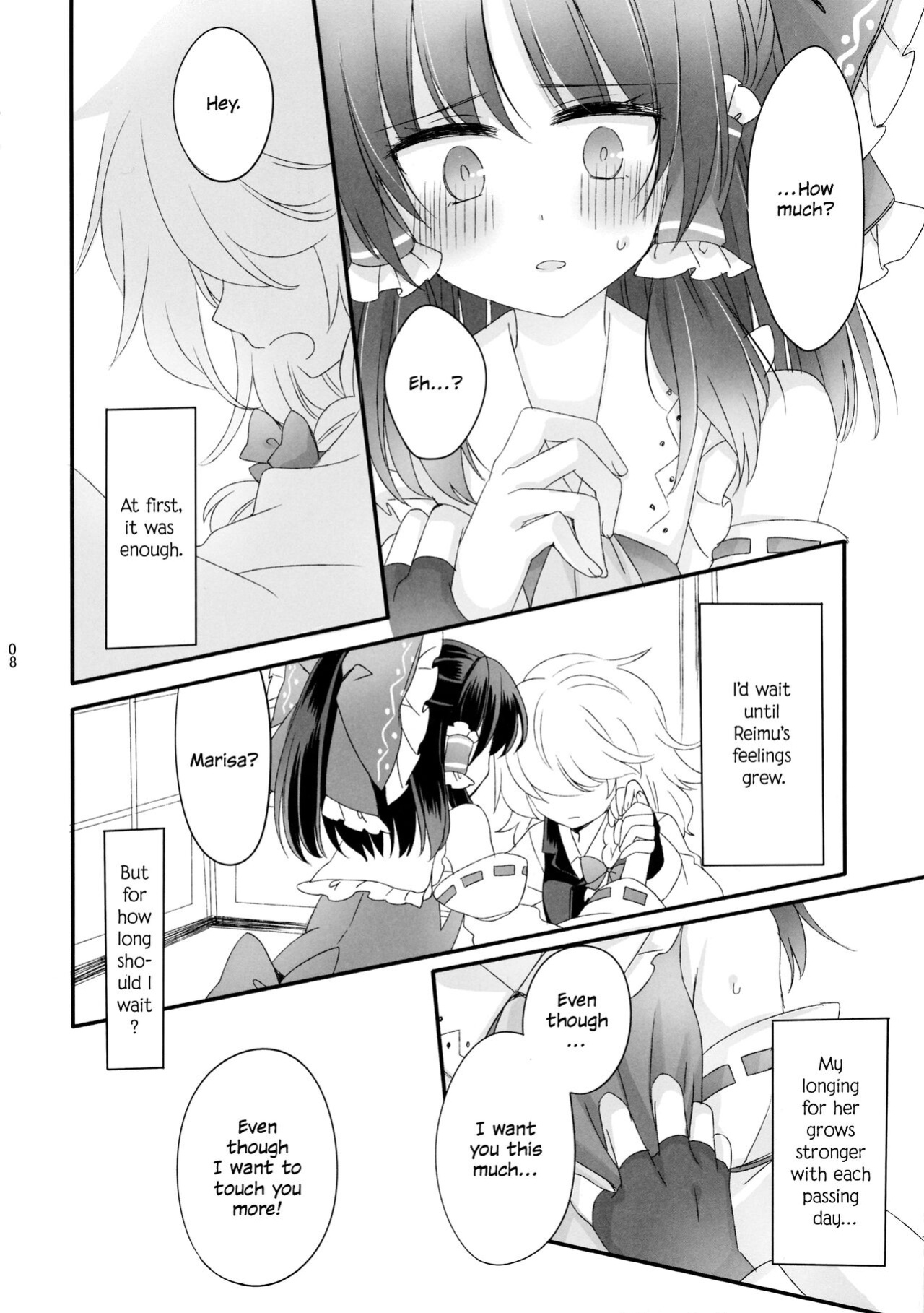 (Shuuki Reitaisai 2) [Otukimidango (Uruu)] Oshiete, Anata no Aishikata | Teach me, how to love you. (Touhou Project) [ROSMONTISISLOVE]