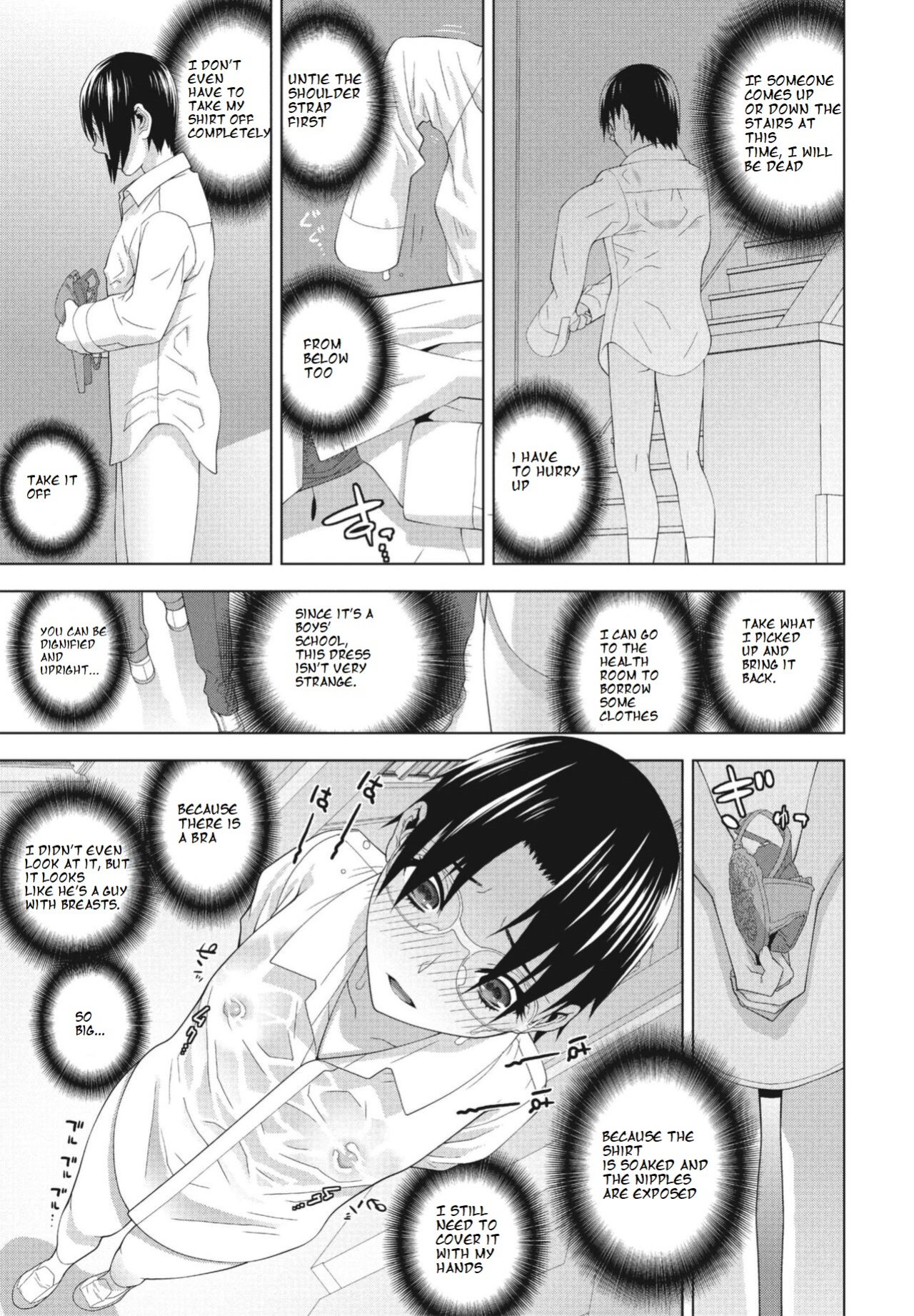 [Shinobu Tanei] Imouto ga Karete Gikei ga Kanojo