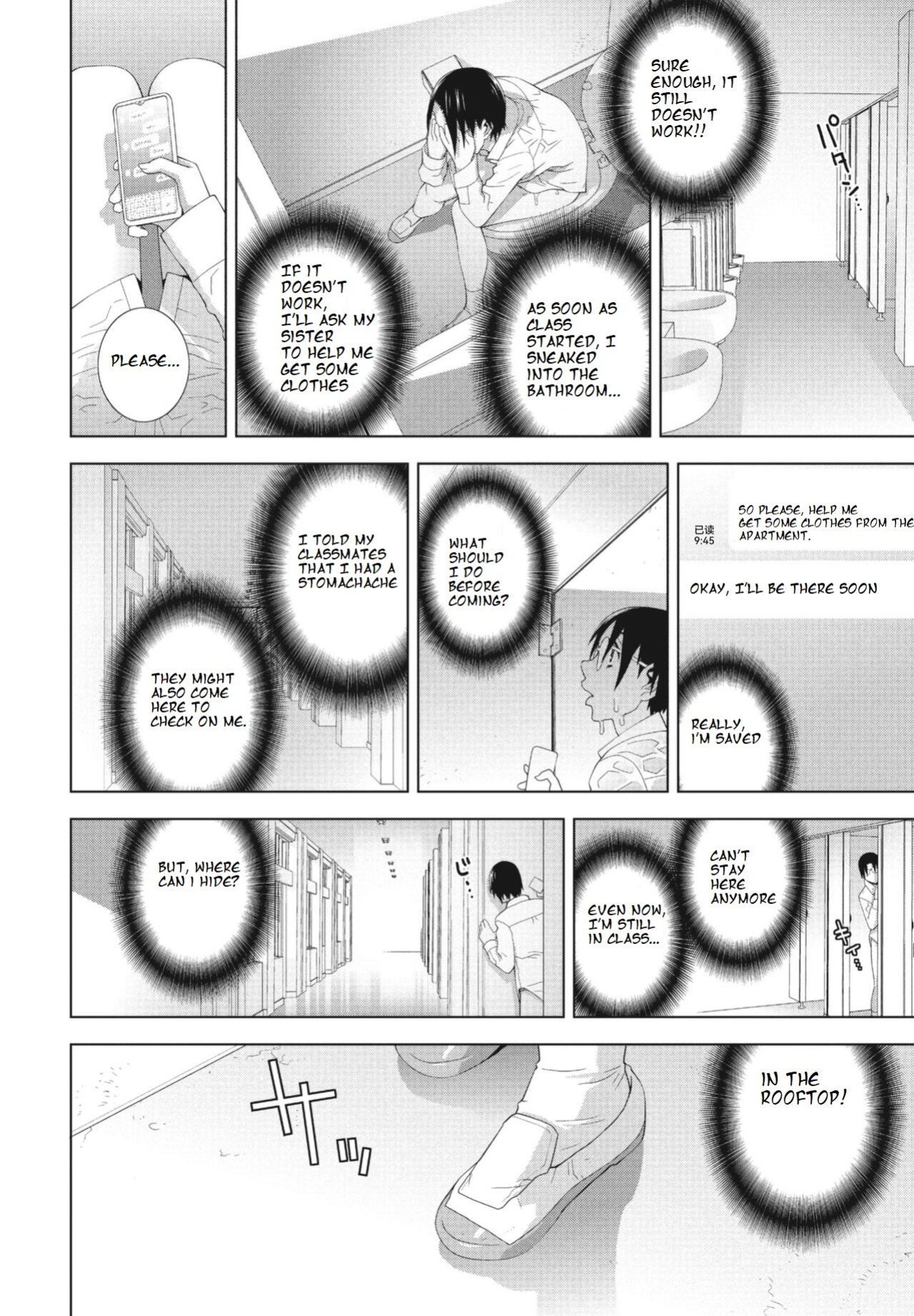 [Shinobu Tanei] Imouto ga Karete Gikei ga Kanojo
