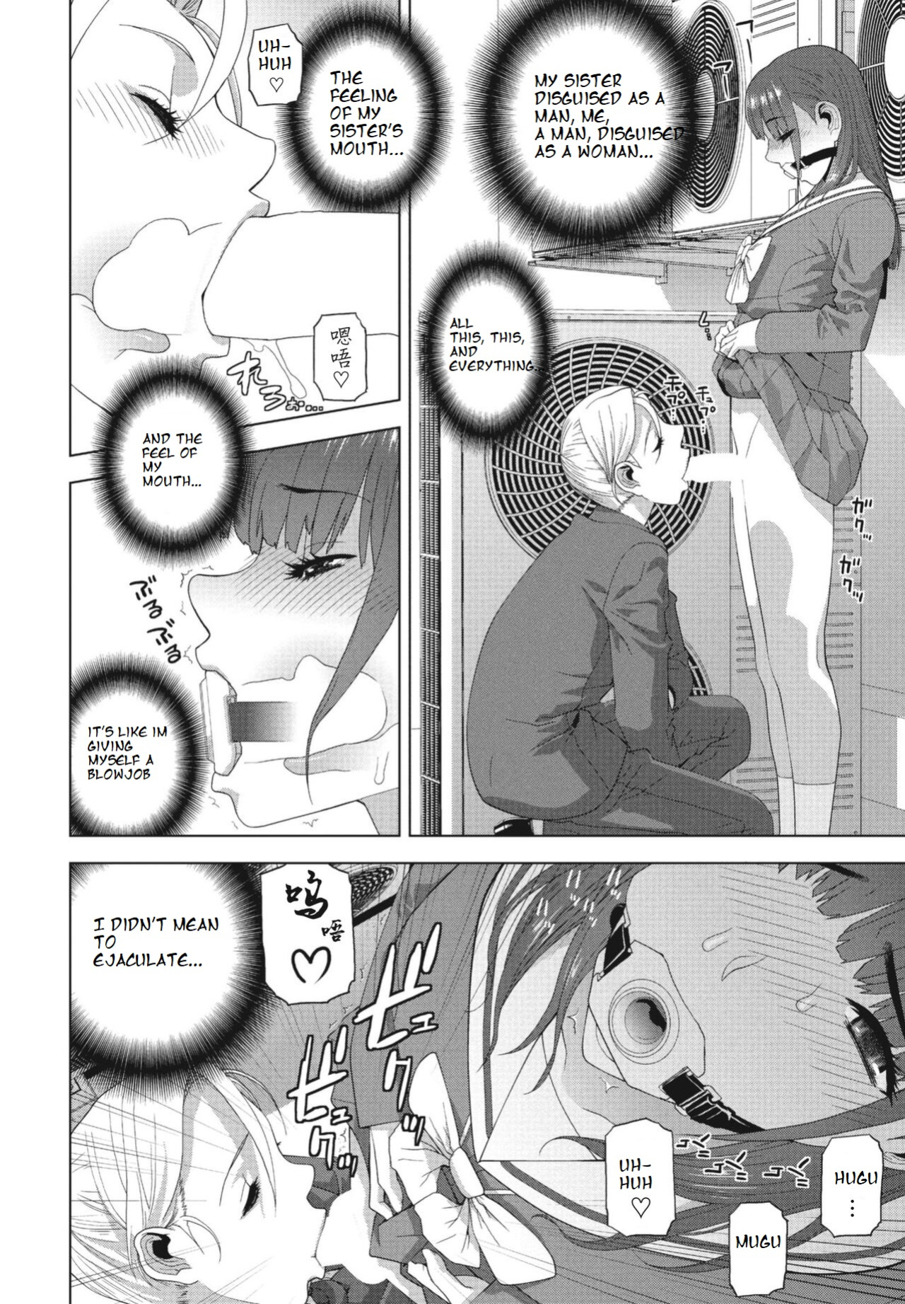 [Shinobu Tanei] Imouto ga Karete Gikei ga Kanojo