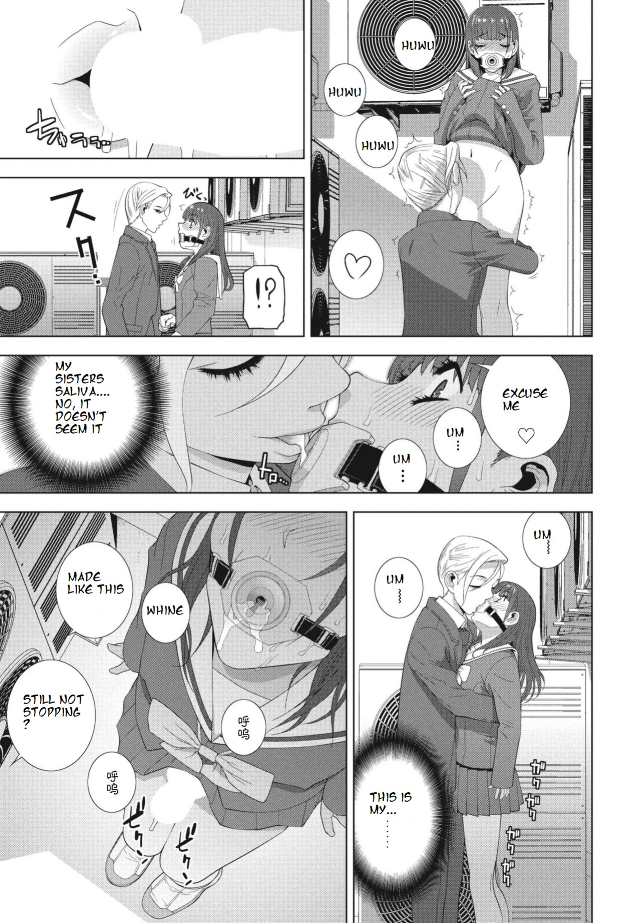 [Shinobu Tanei] Imouto ga Karete Gikei ga Kanojo