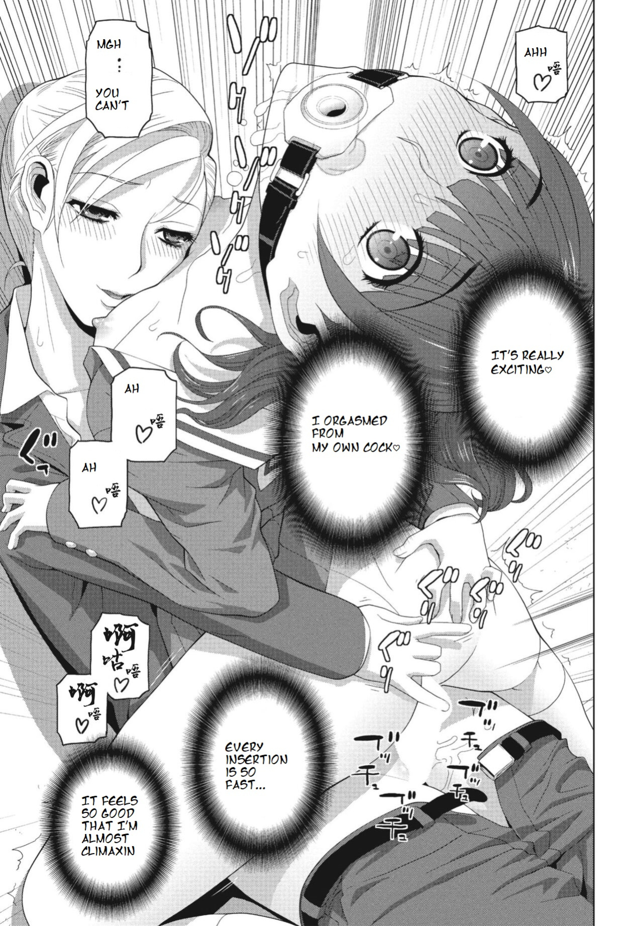 [Shinobu Tanei] Imouto ga Karete Gikei ga Kanojo