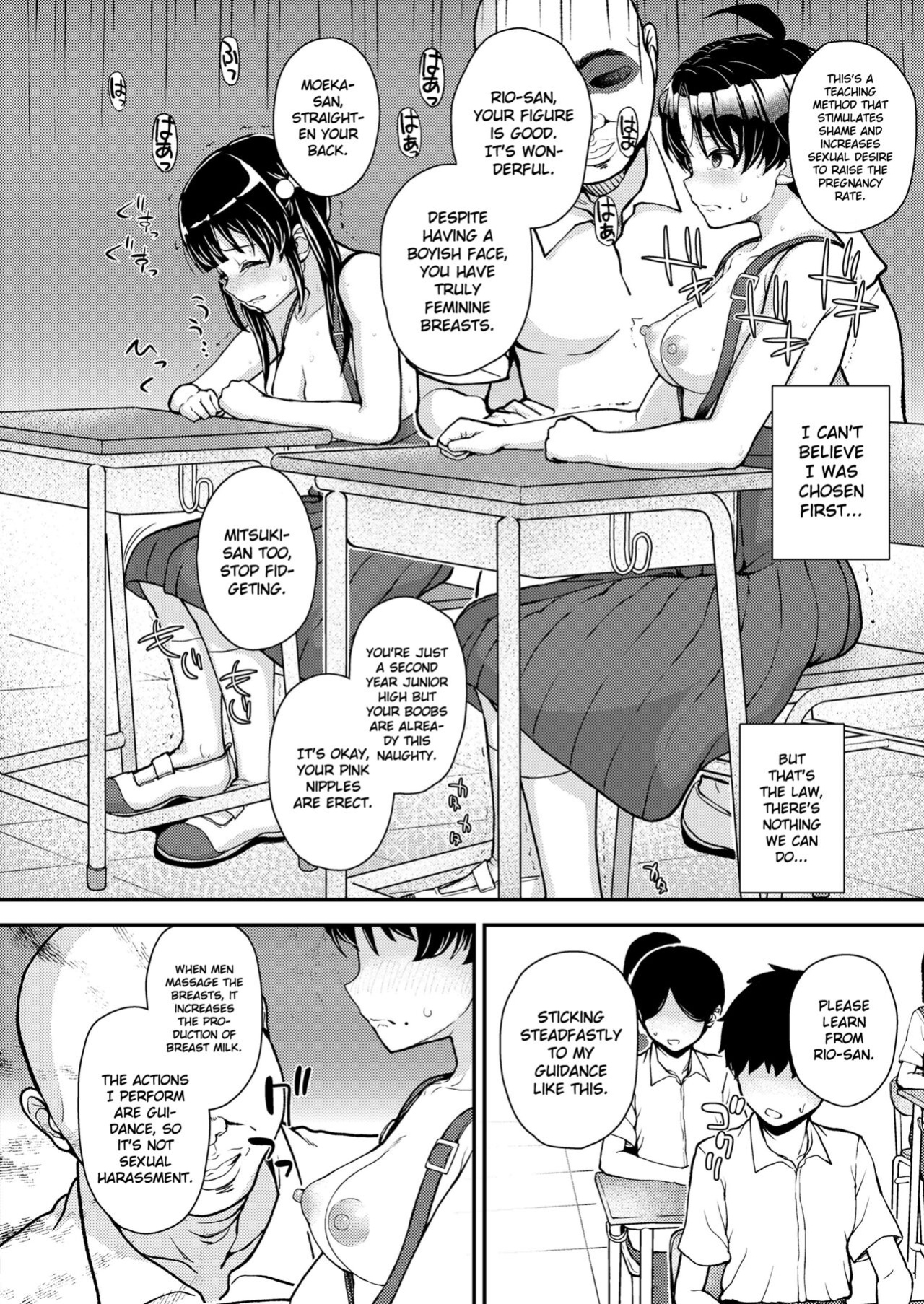 [Hikoma Hiroyuki] Kyoiku kodomo ninshin ho | Education Child Pregnancy Law (COMIC LO 2024-02) [Gagak_Ireng]