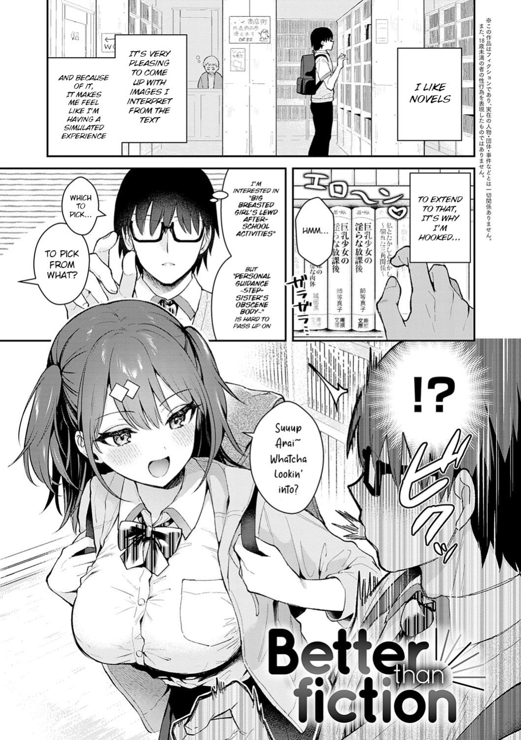 [Mashiro Shirako] Better than fiction (Kanojo Face) [Pirate]