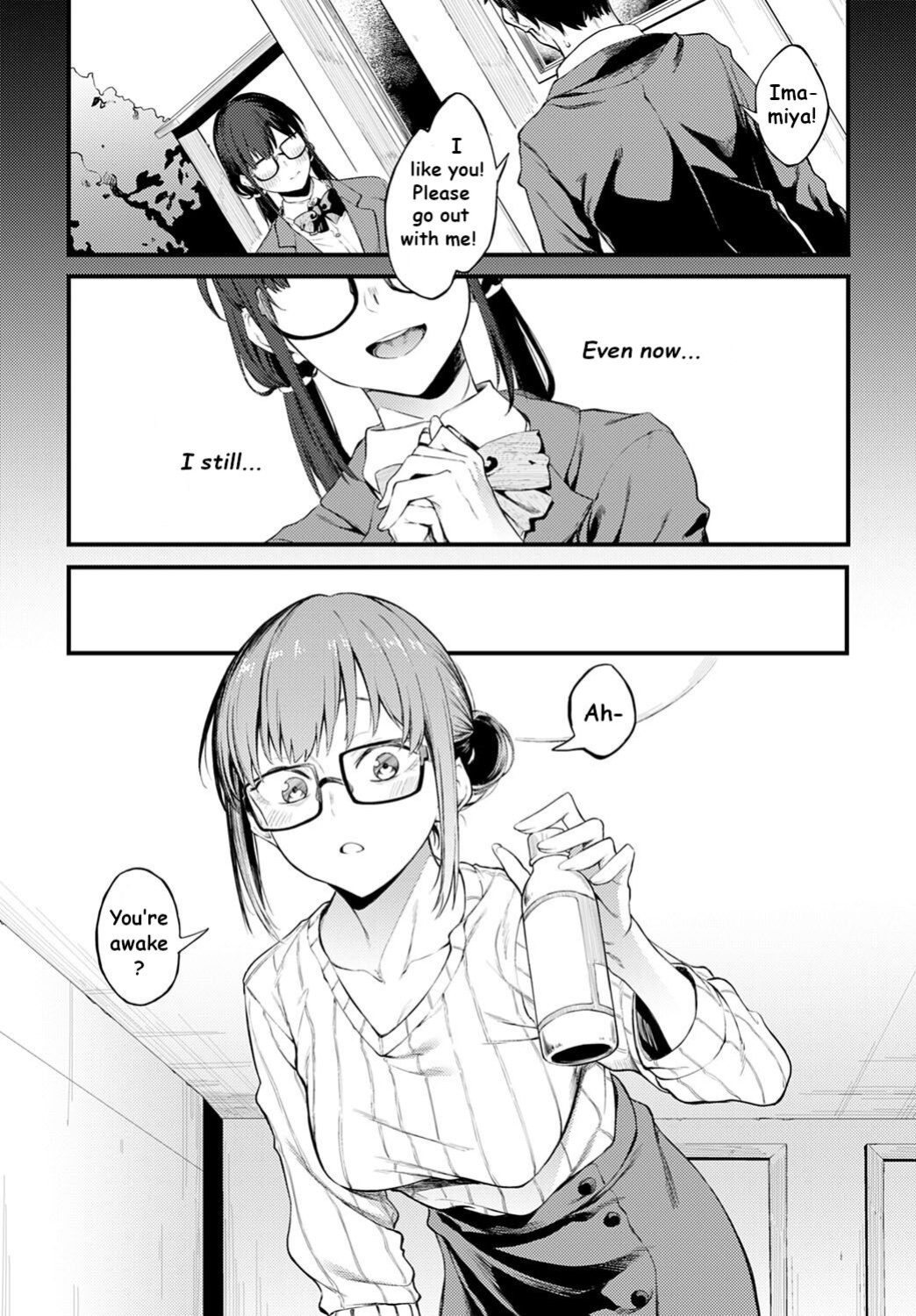 [Spiritus Tarou] Kimi wa Kirei da | You are so Beautiful (COMIC Anthurium 2022-12)